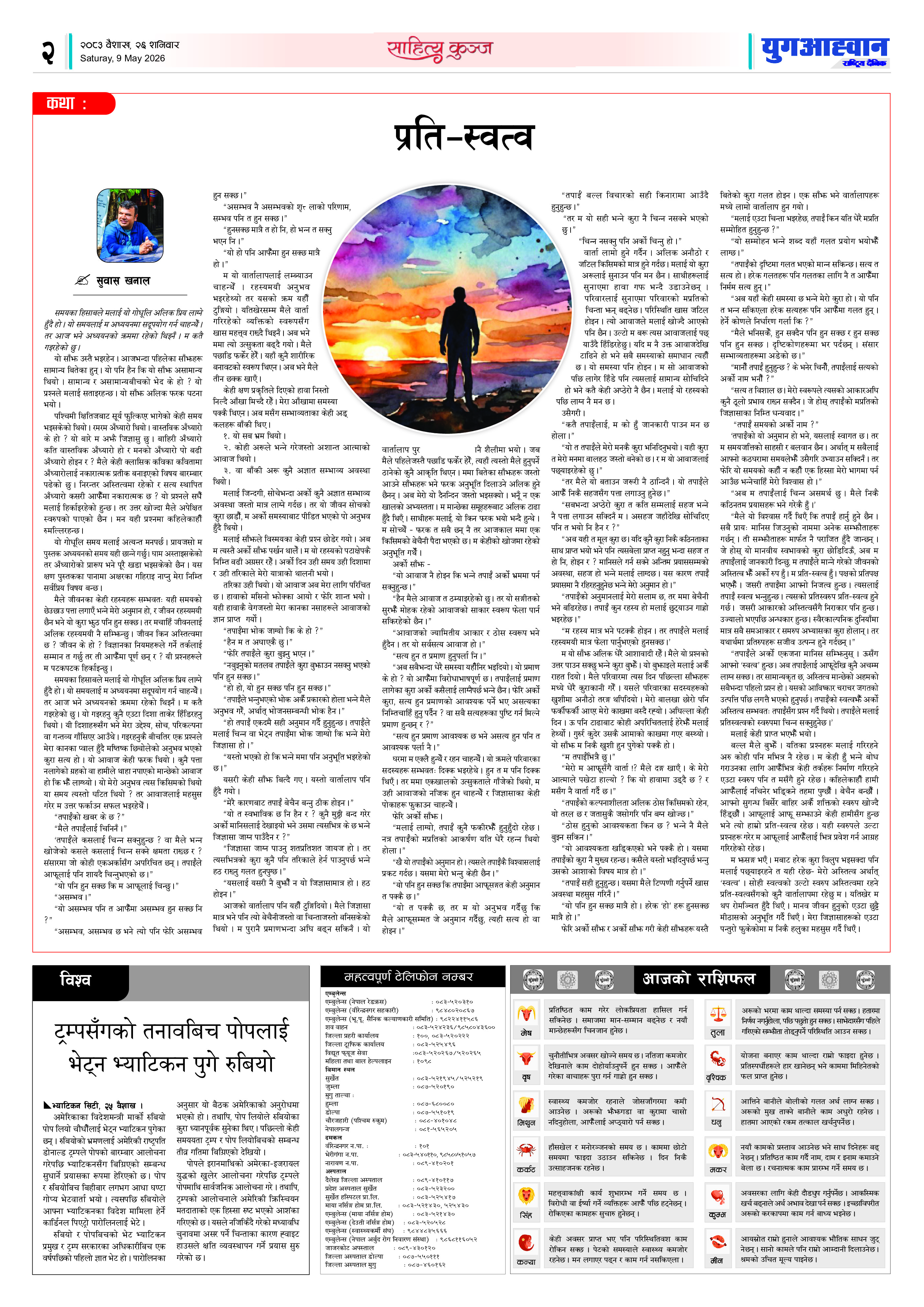 PDF Image