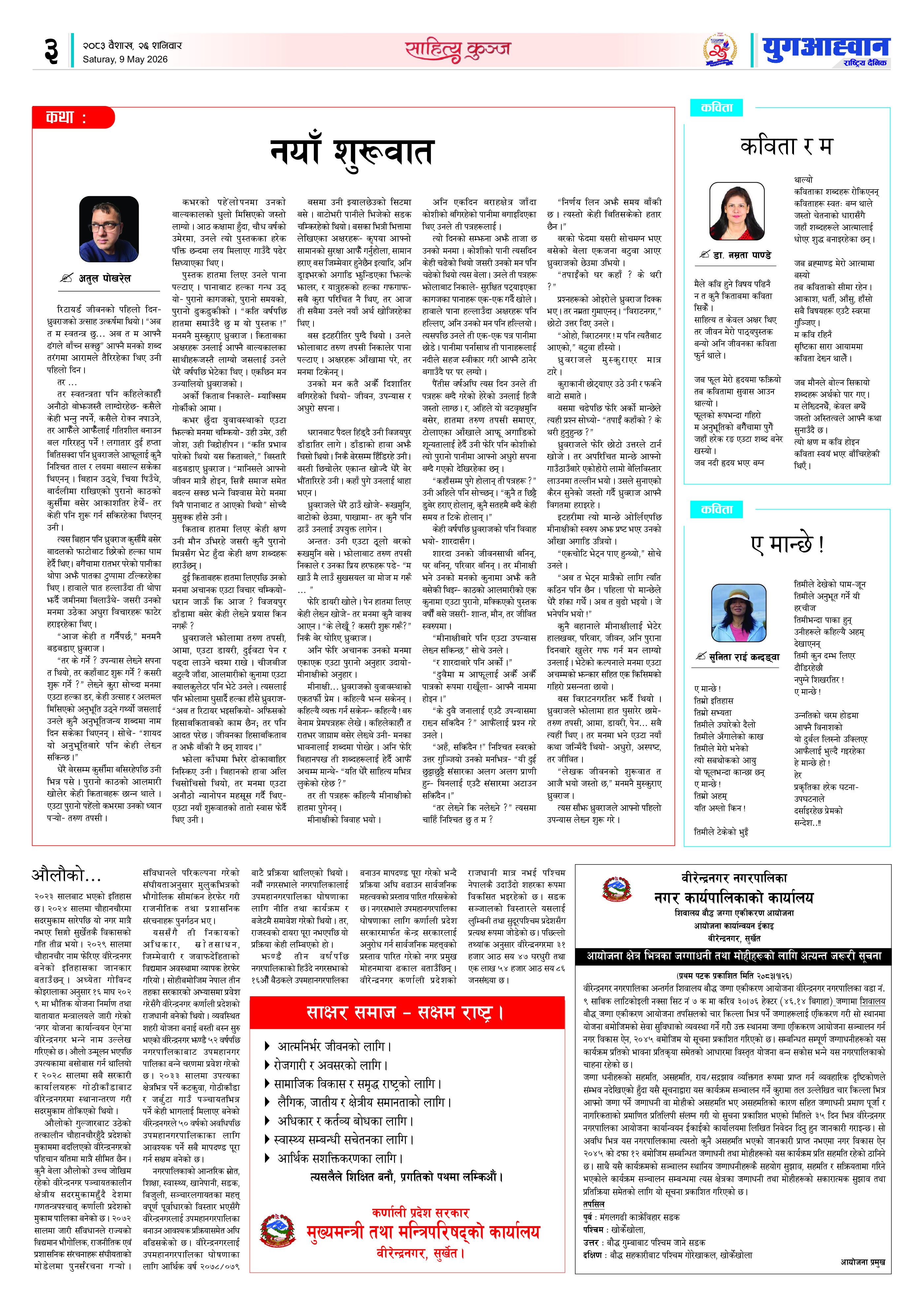 PDF Image
