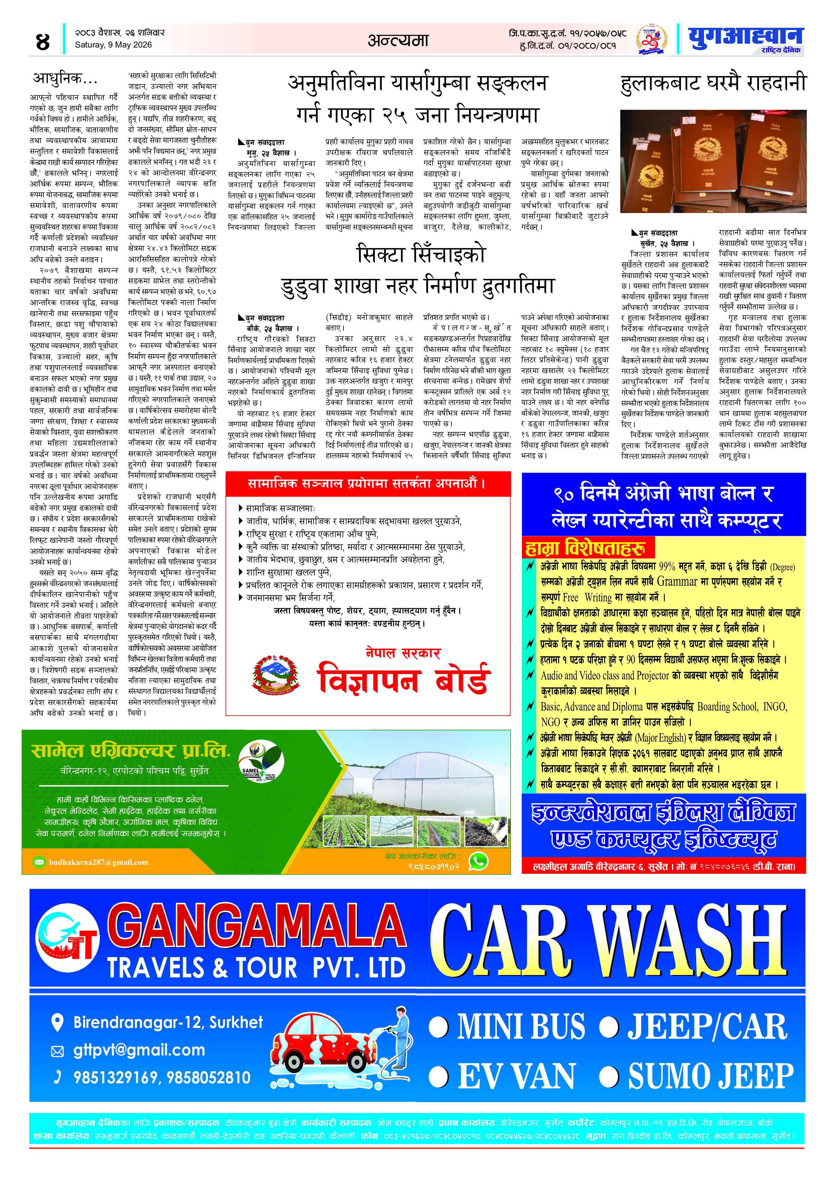 PDF Image