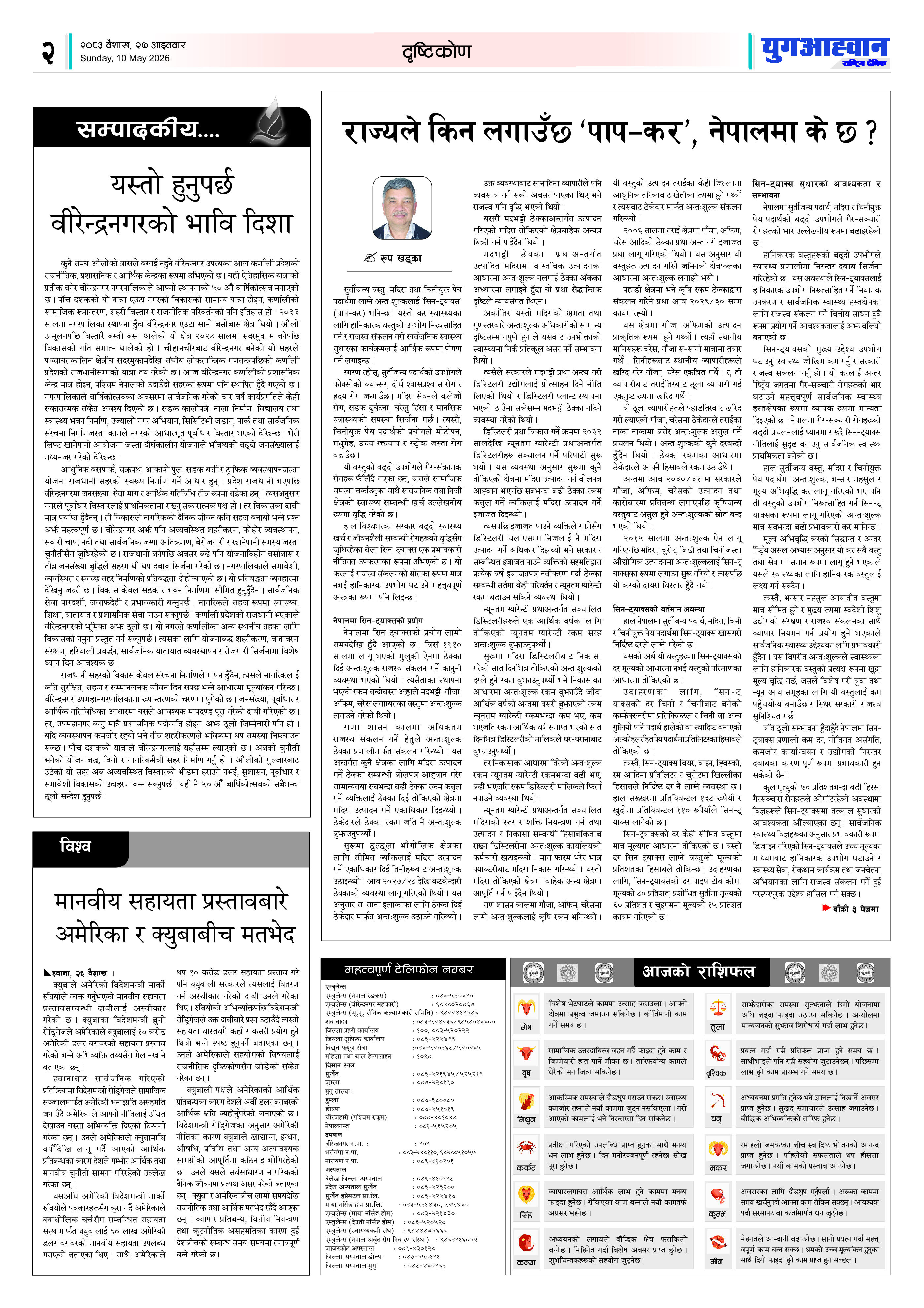PDF Image