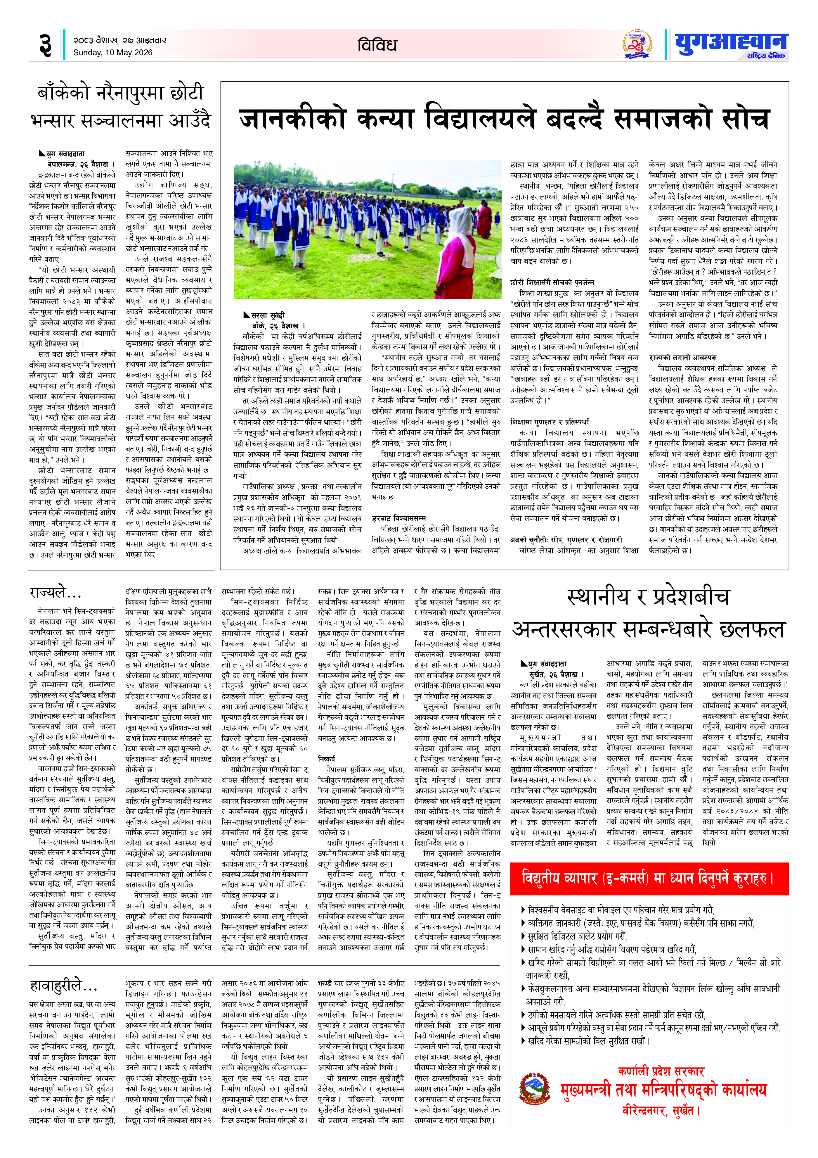 PDF Image