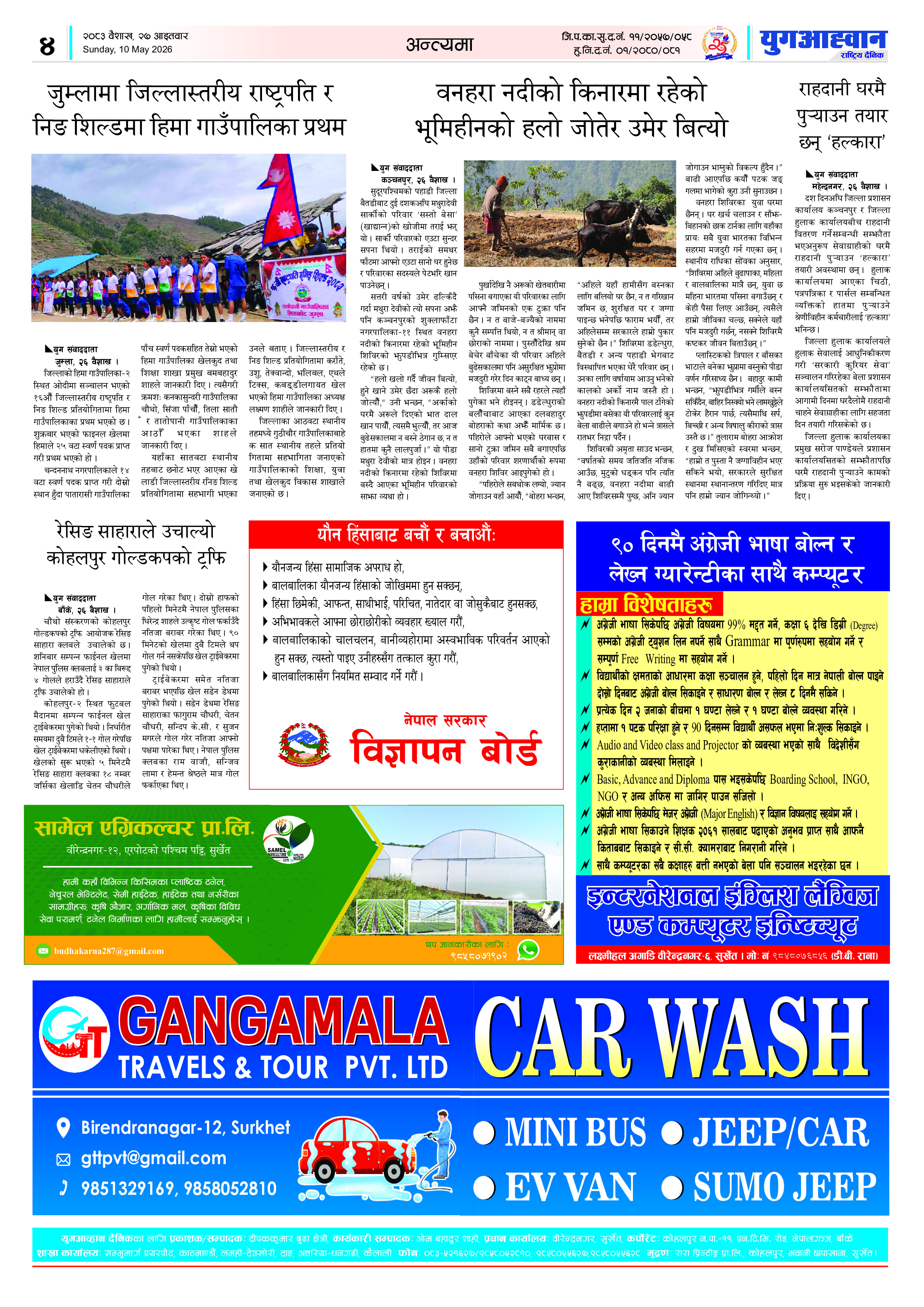 PDF Image