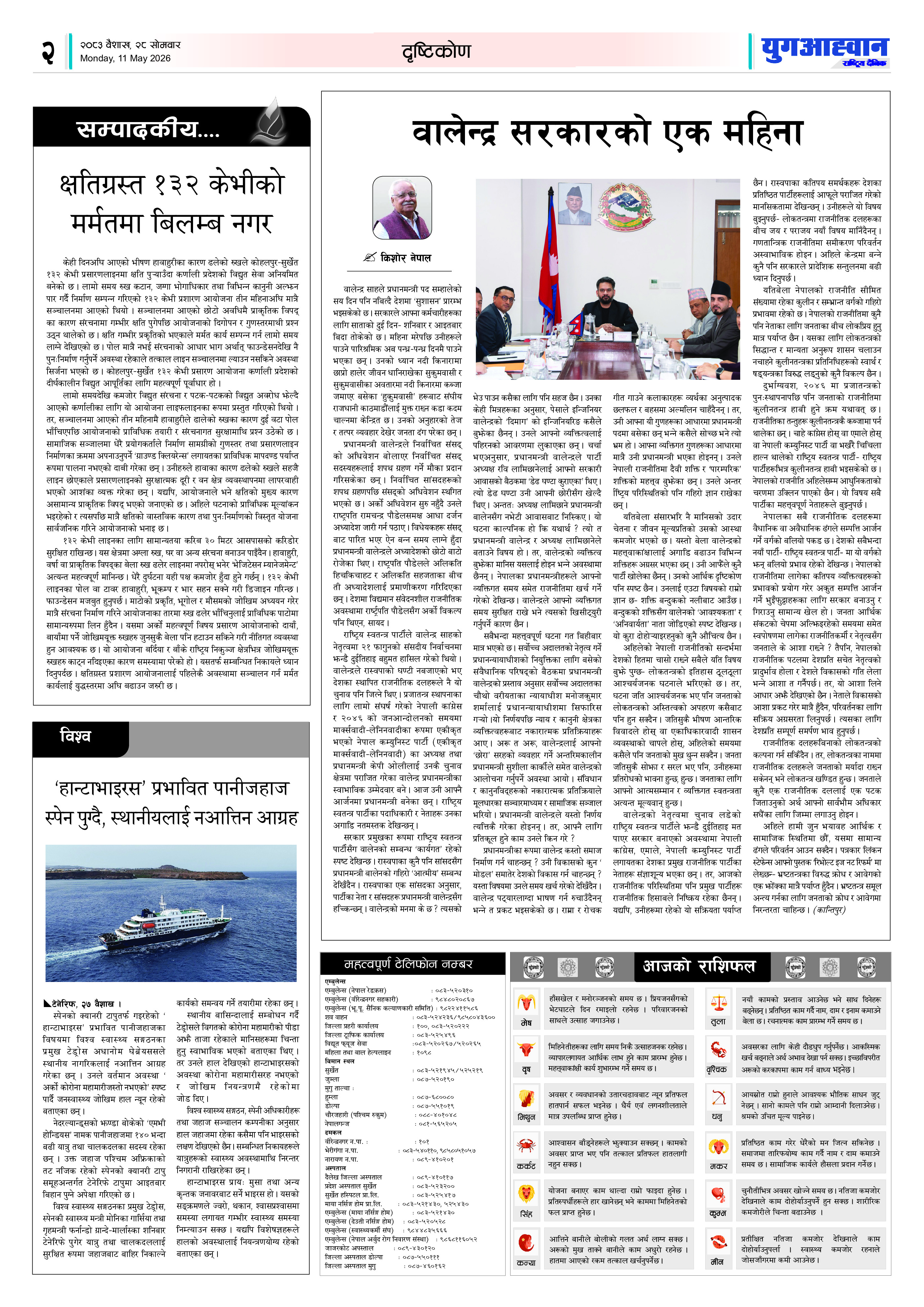 PDF Image