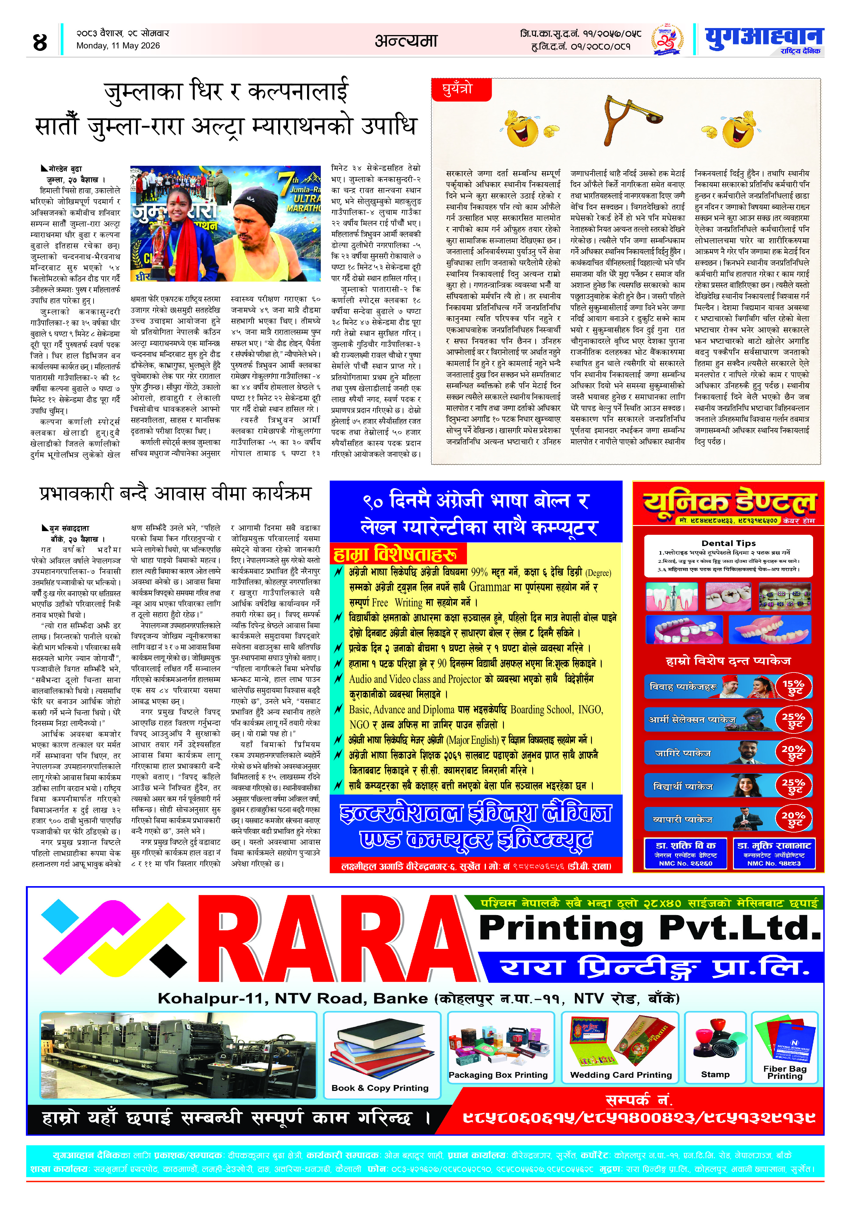 PDF Image