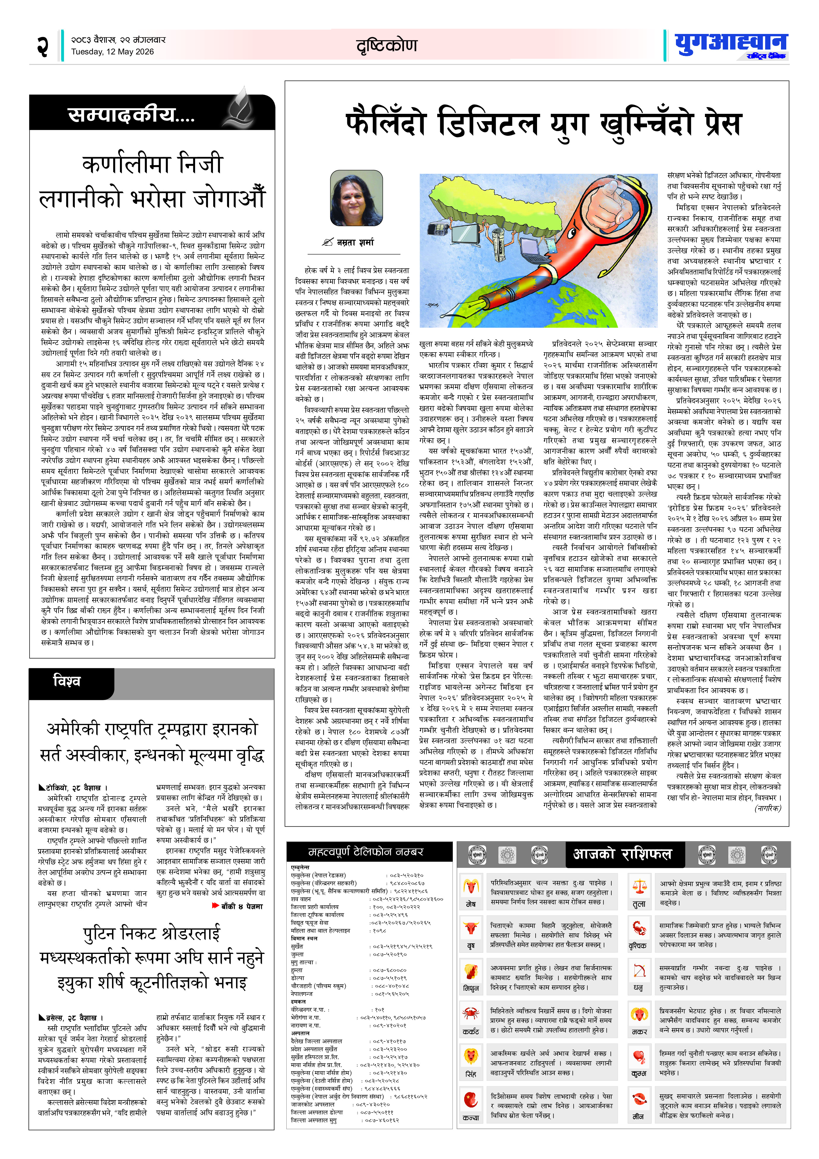 PDF Image