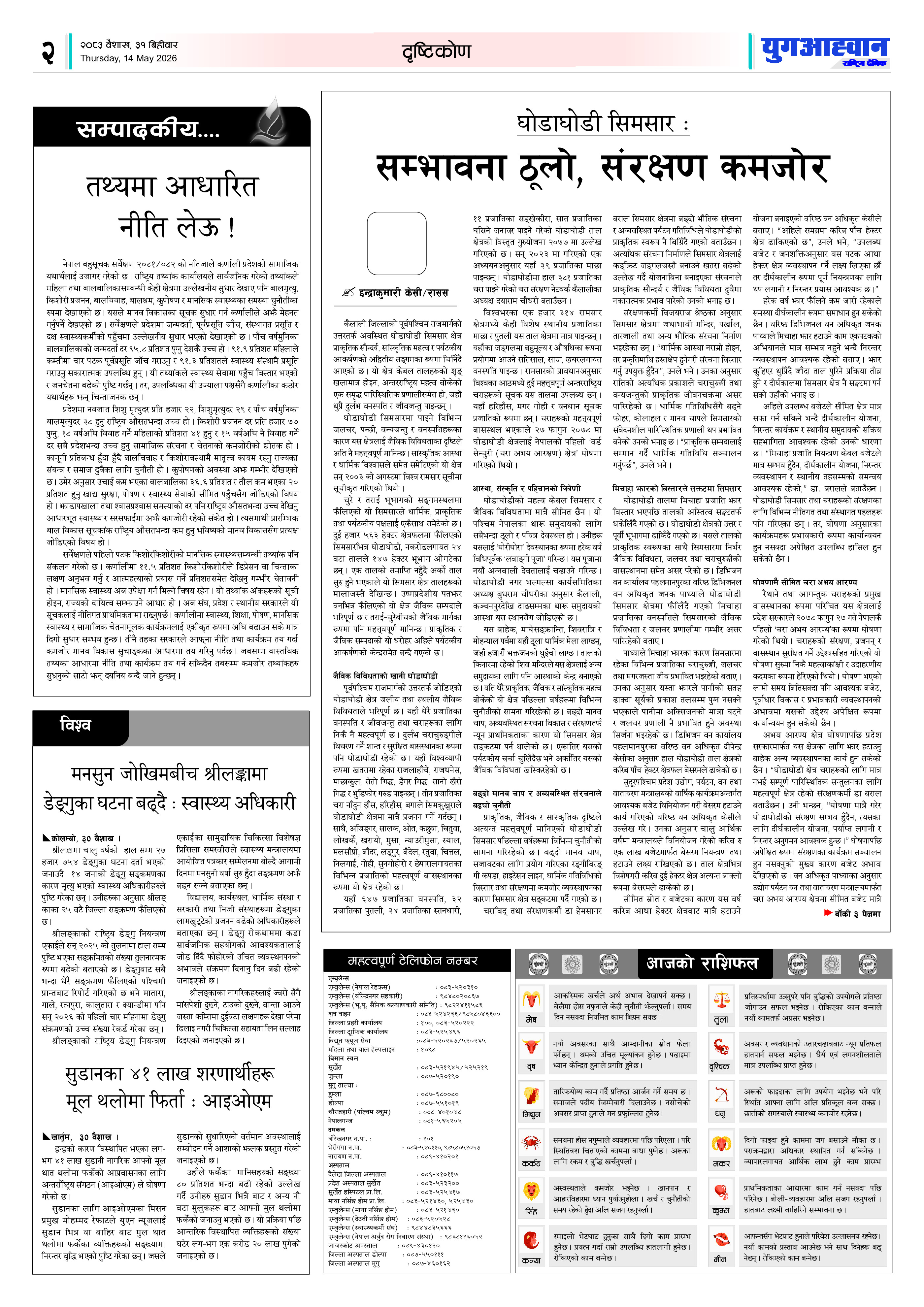 PDF Image