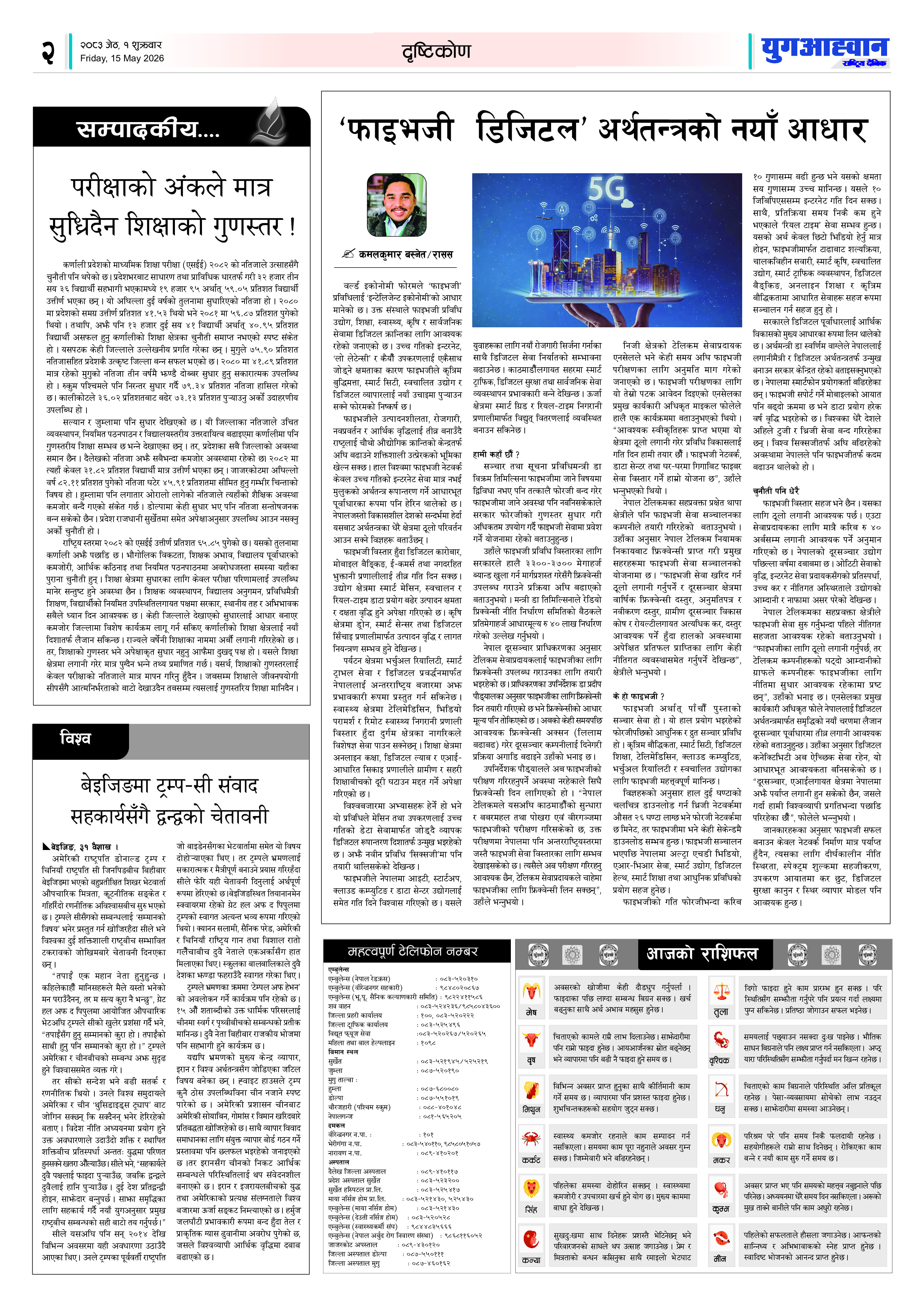 PDF Image