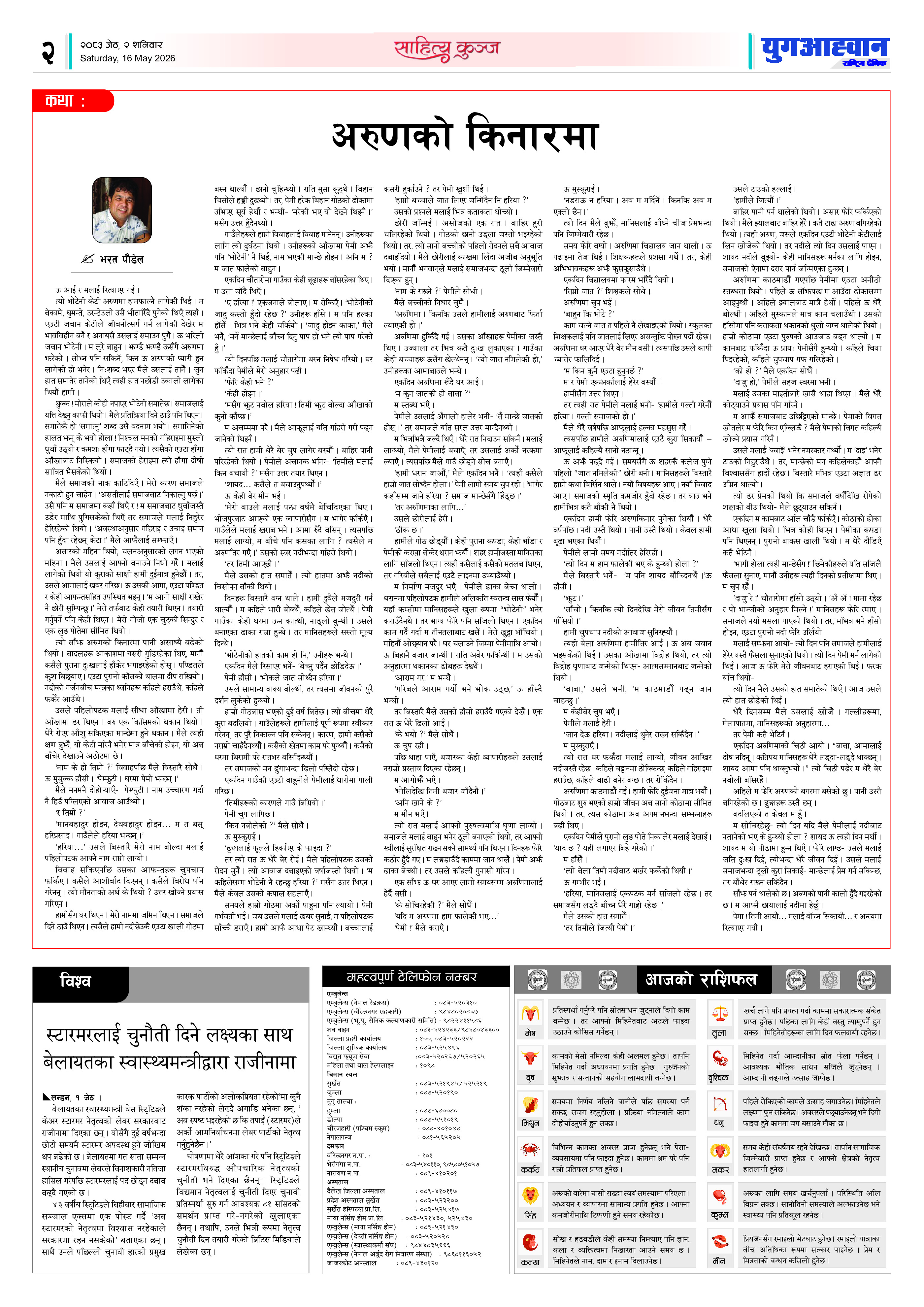PDF Image