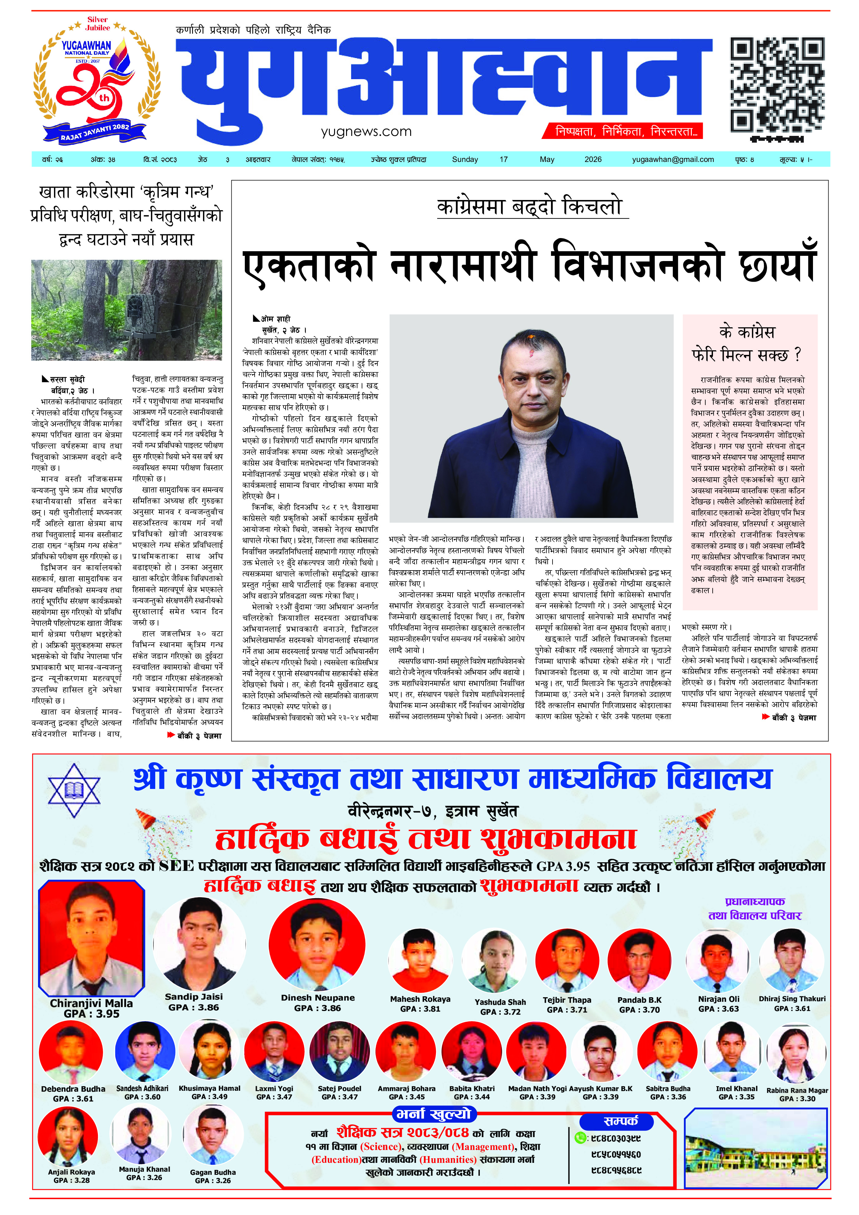 PDF Image