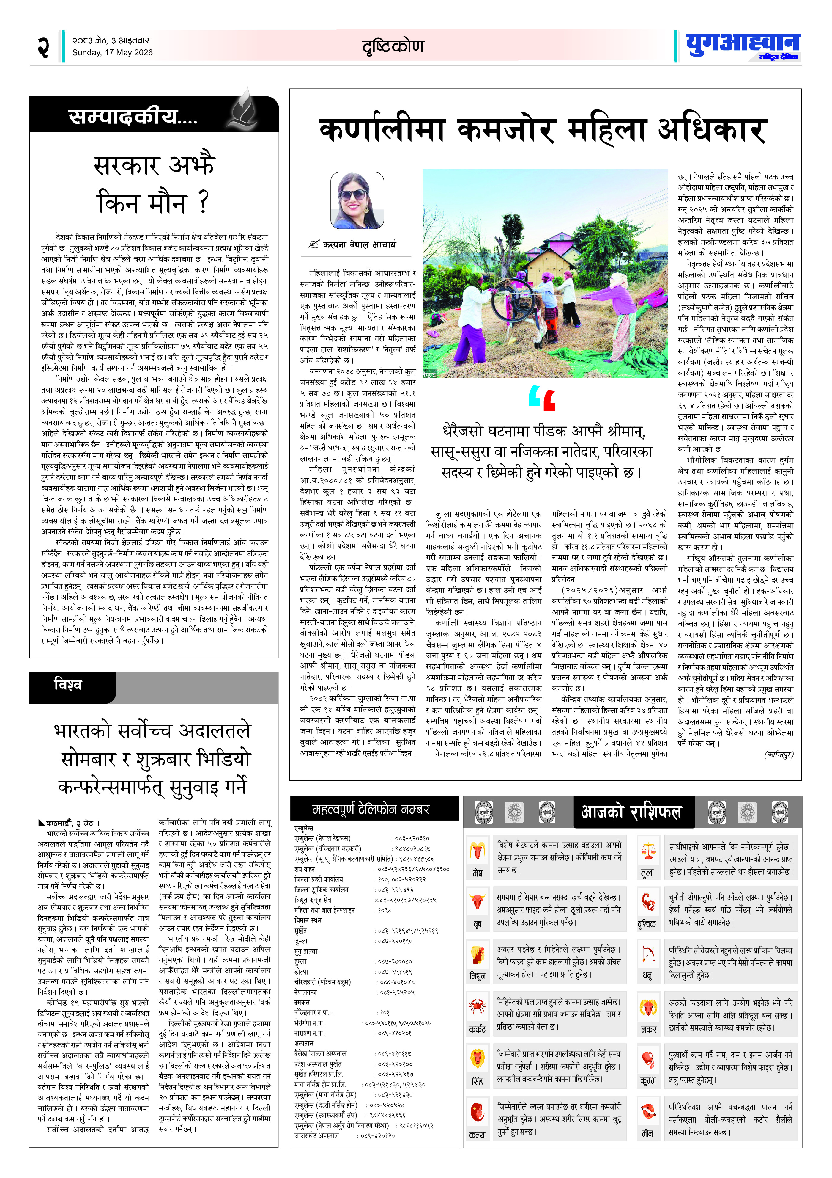 PDF Image