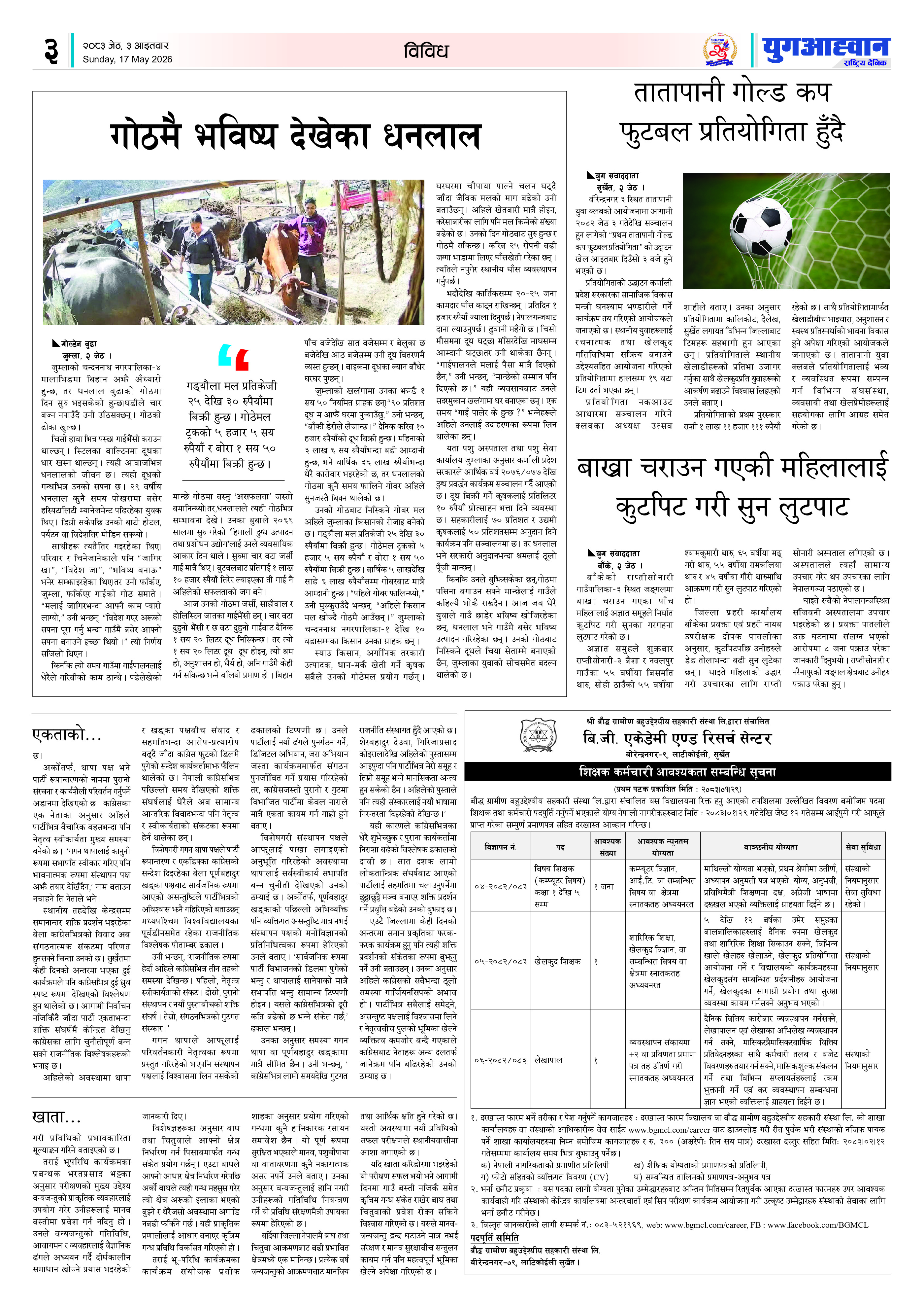 PDF Image