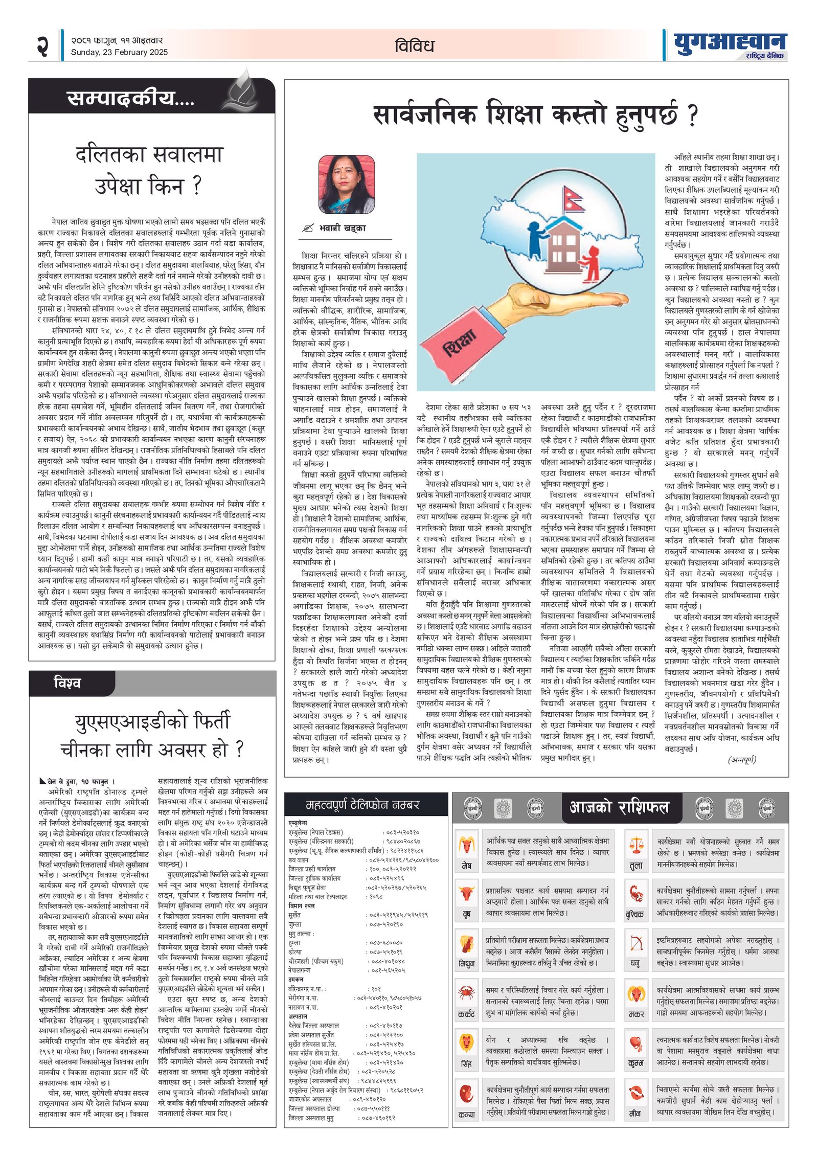 PDF Image
