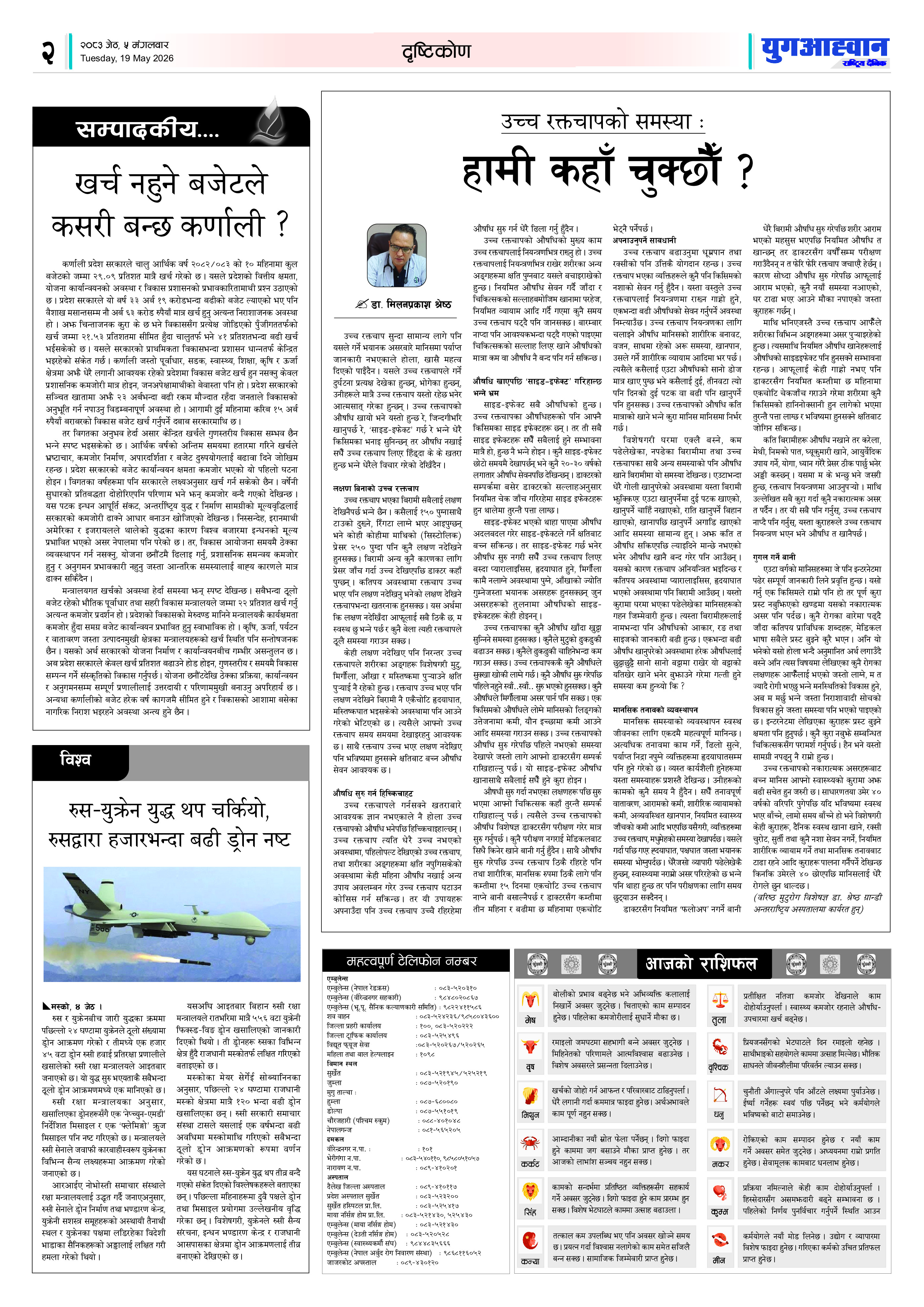 PDF Image