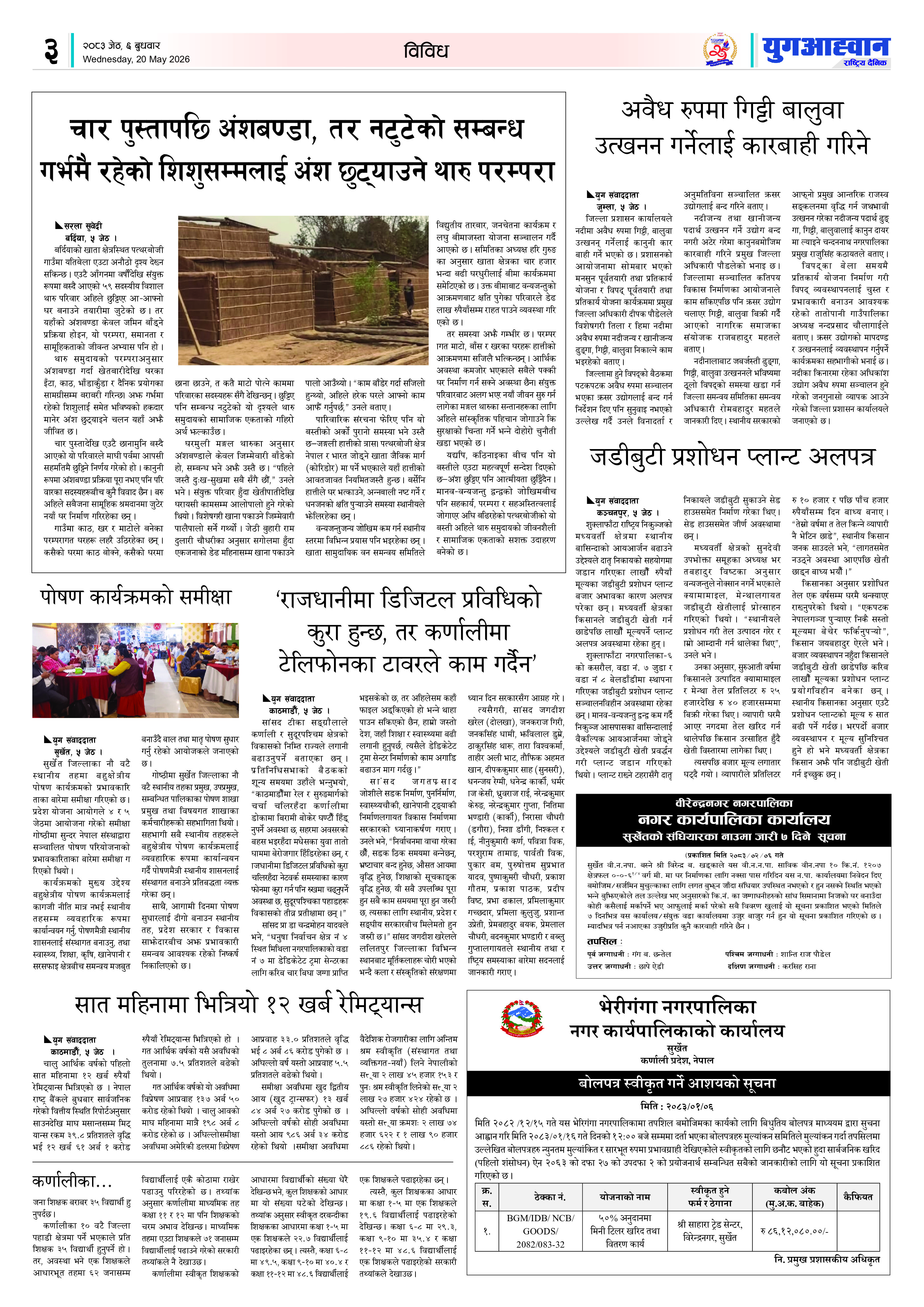 PDF Image