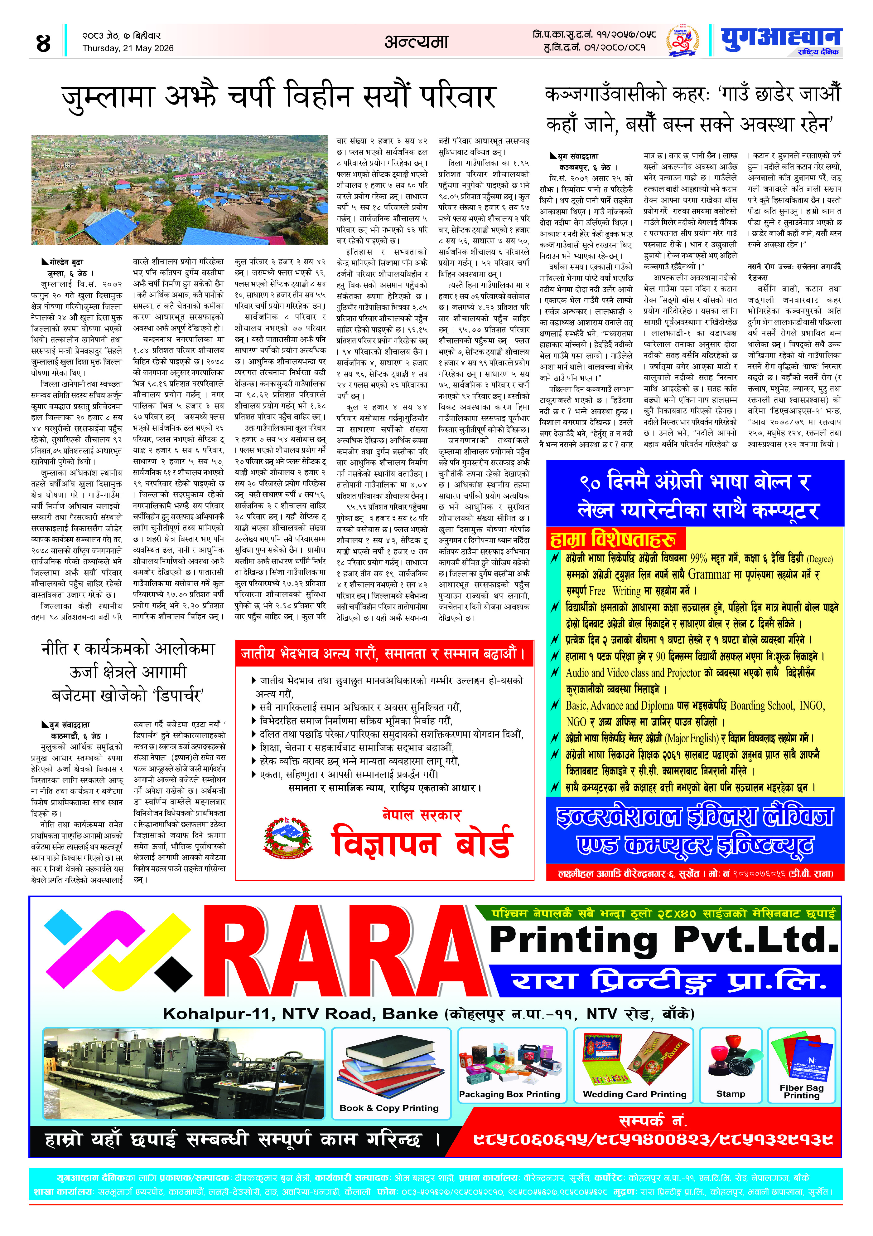 PDF Image