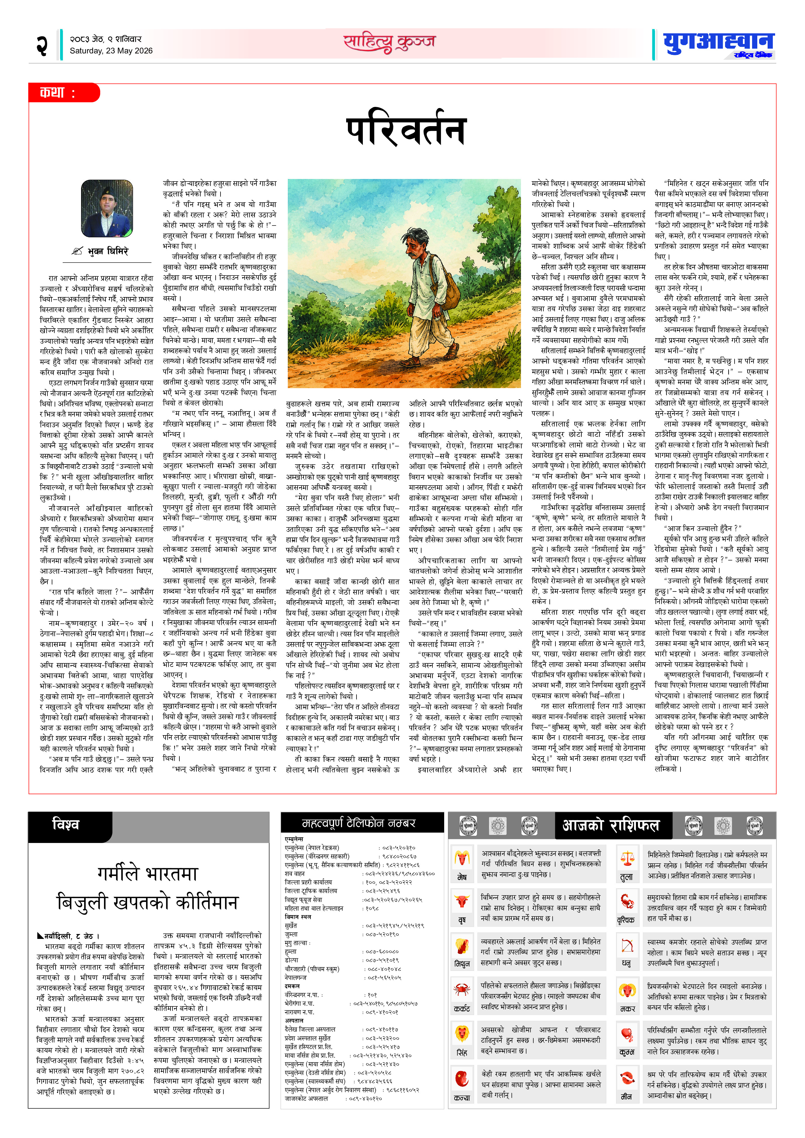 PDF Image