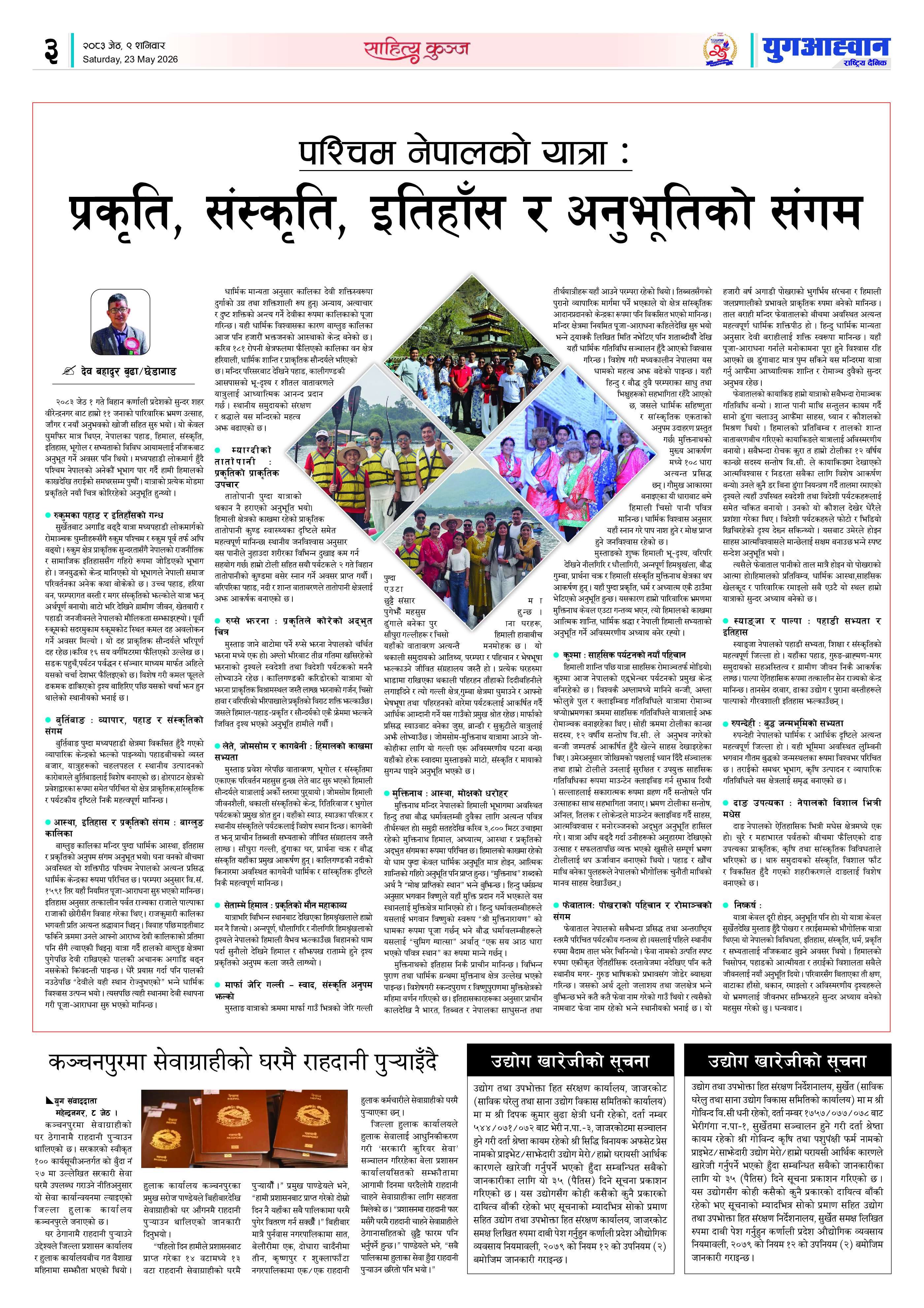 PDF Image
