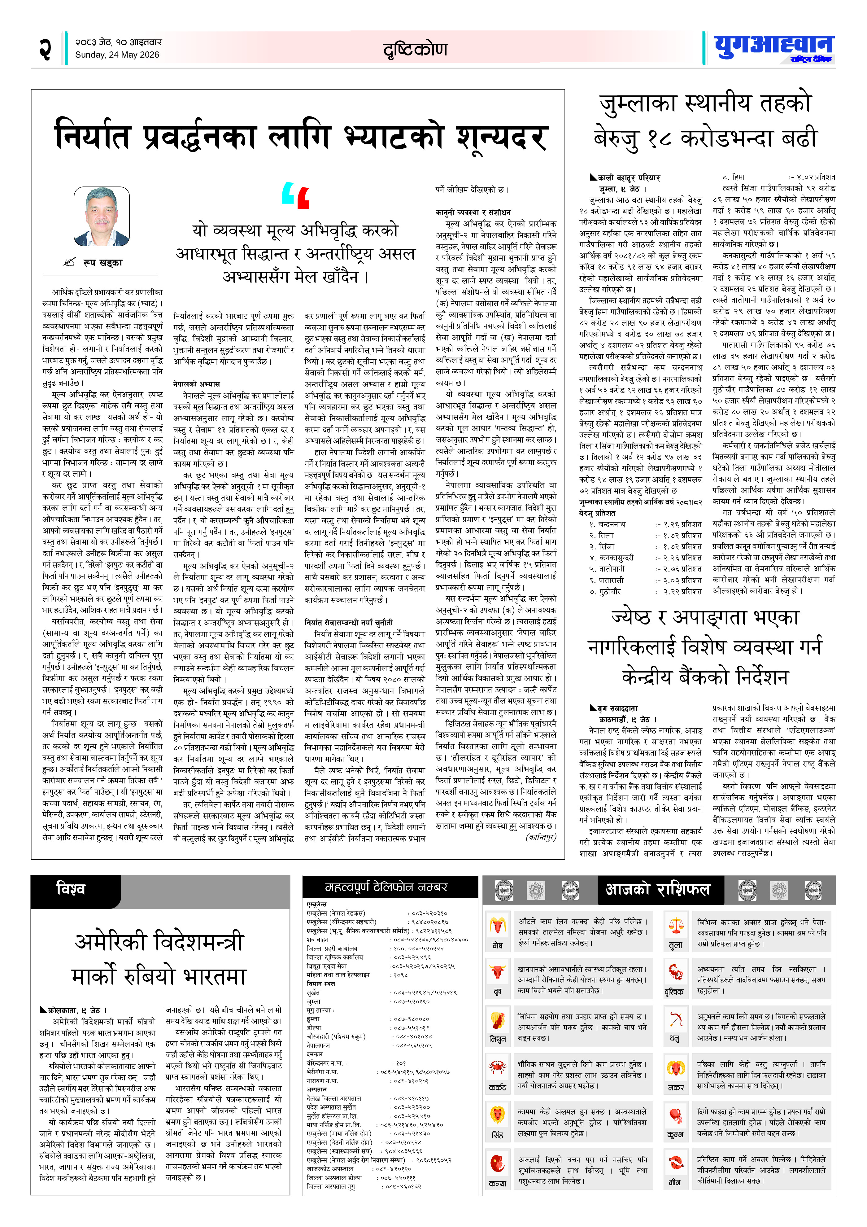 PDF Image