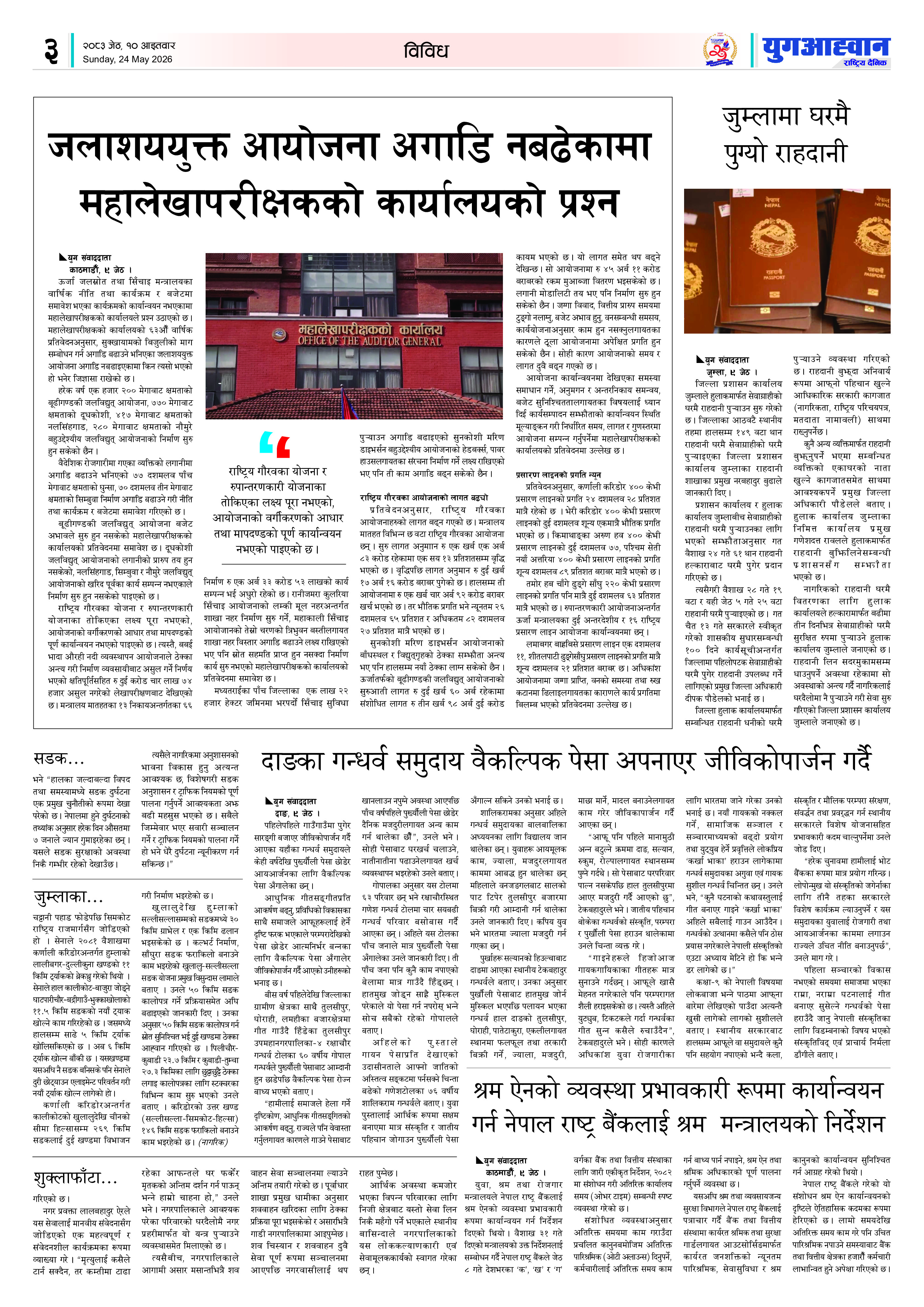 PDF Image