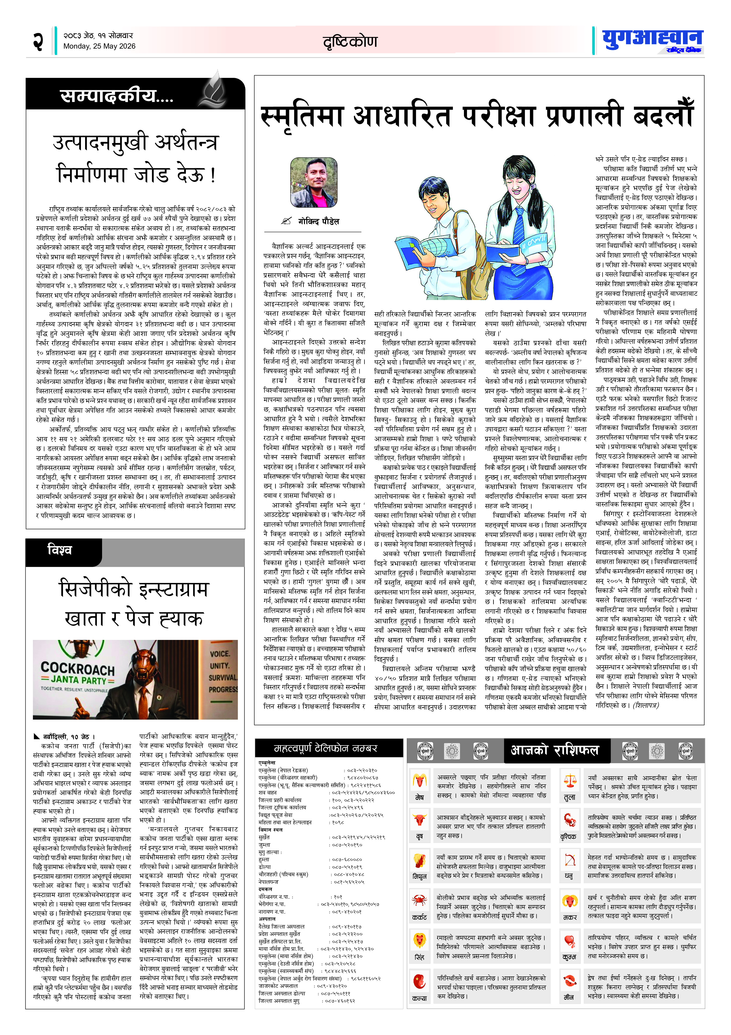 PDF Image
