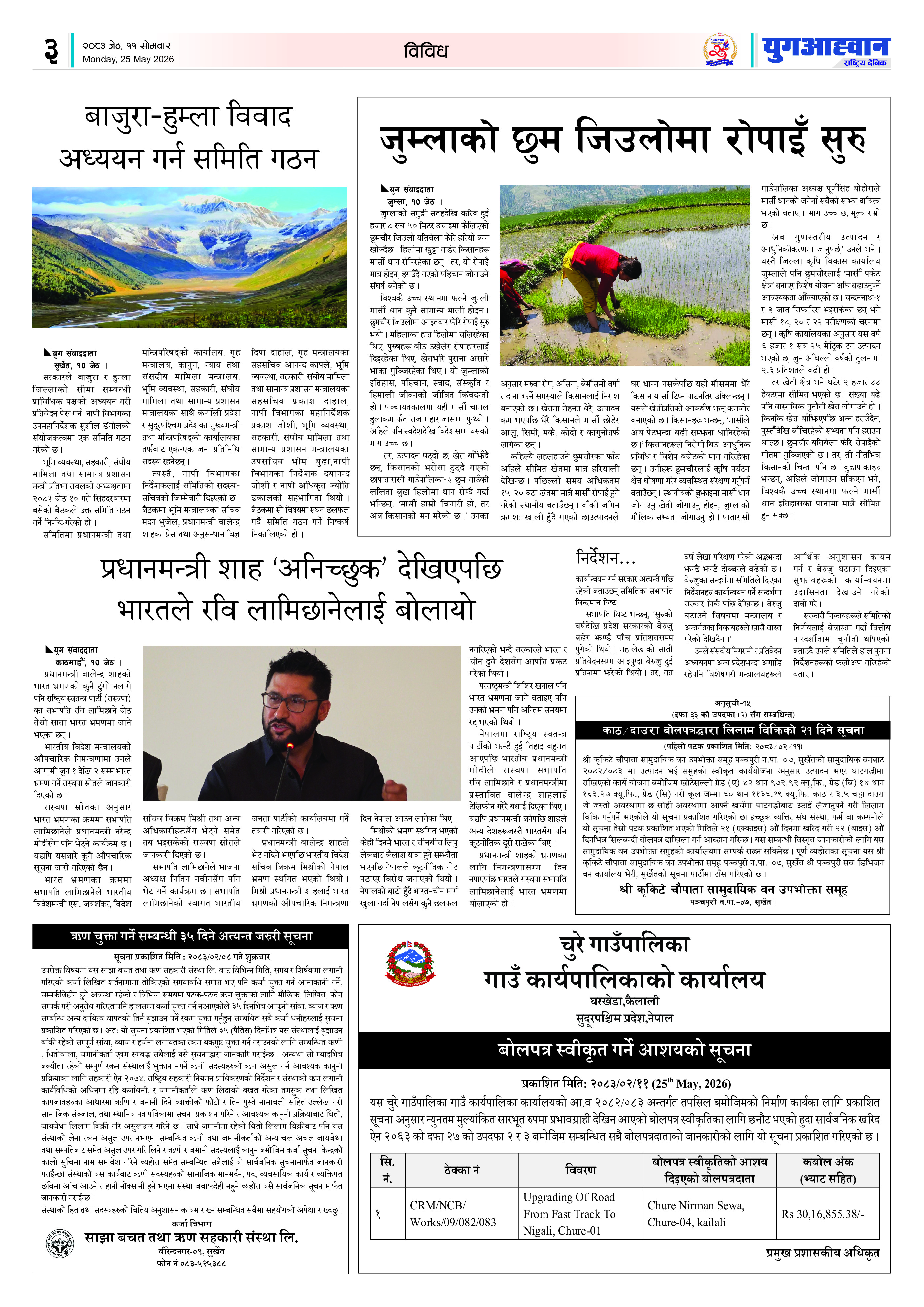 PDF Image