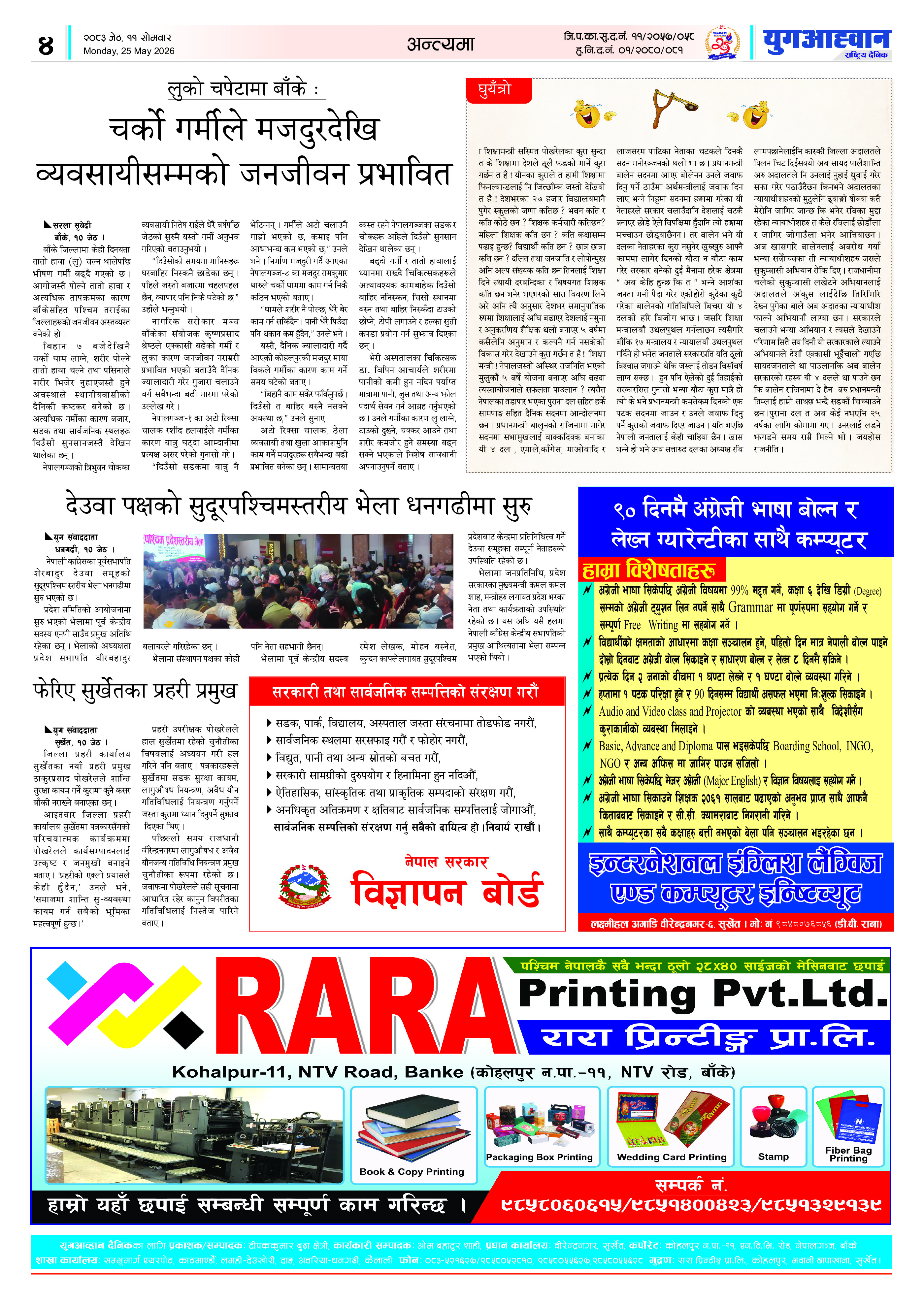 PDF Image