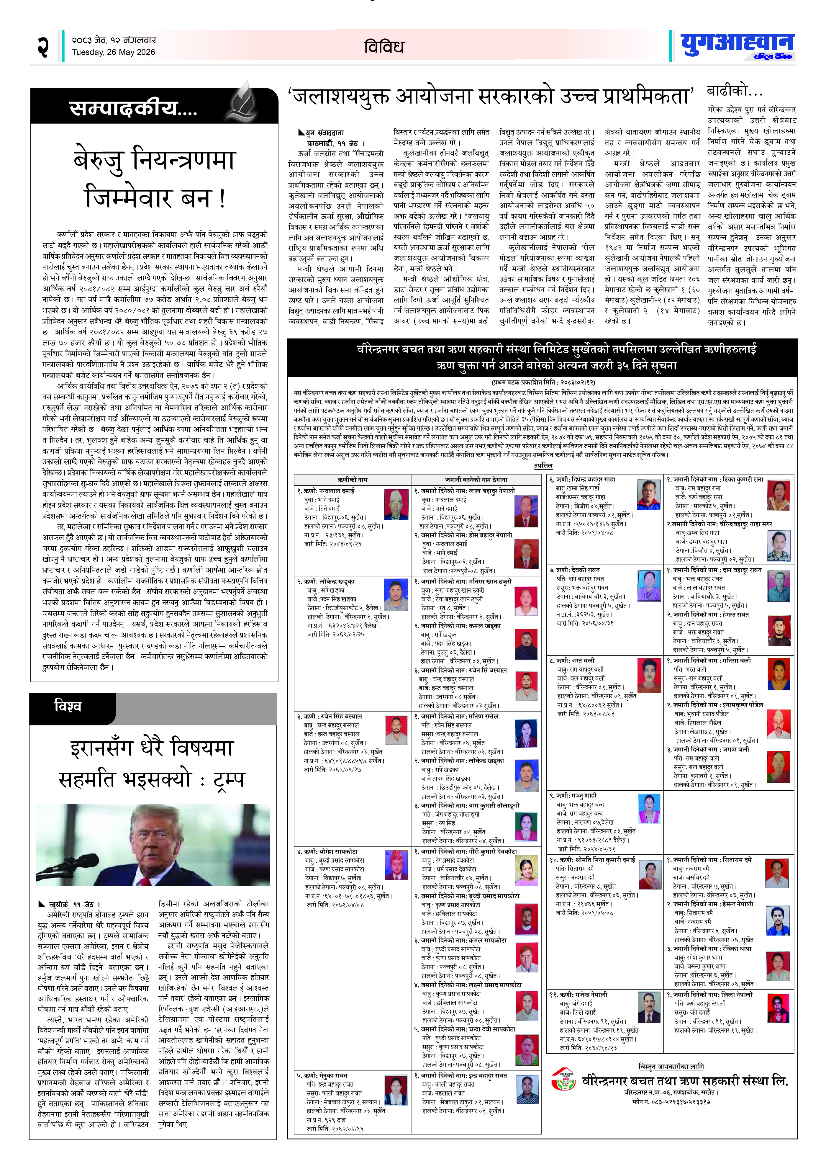 PDF Image