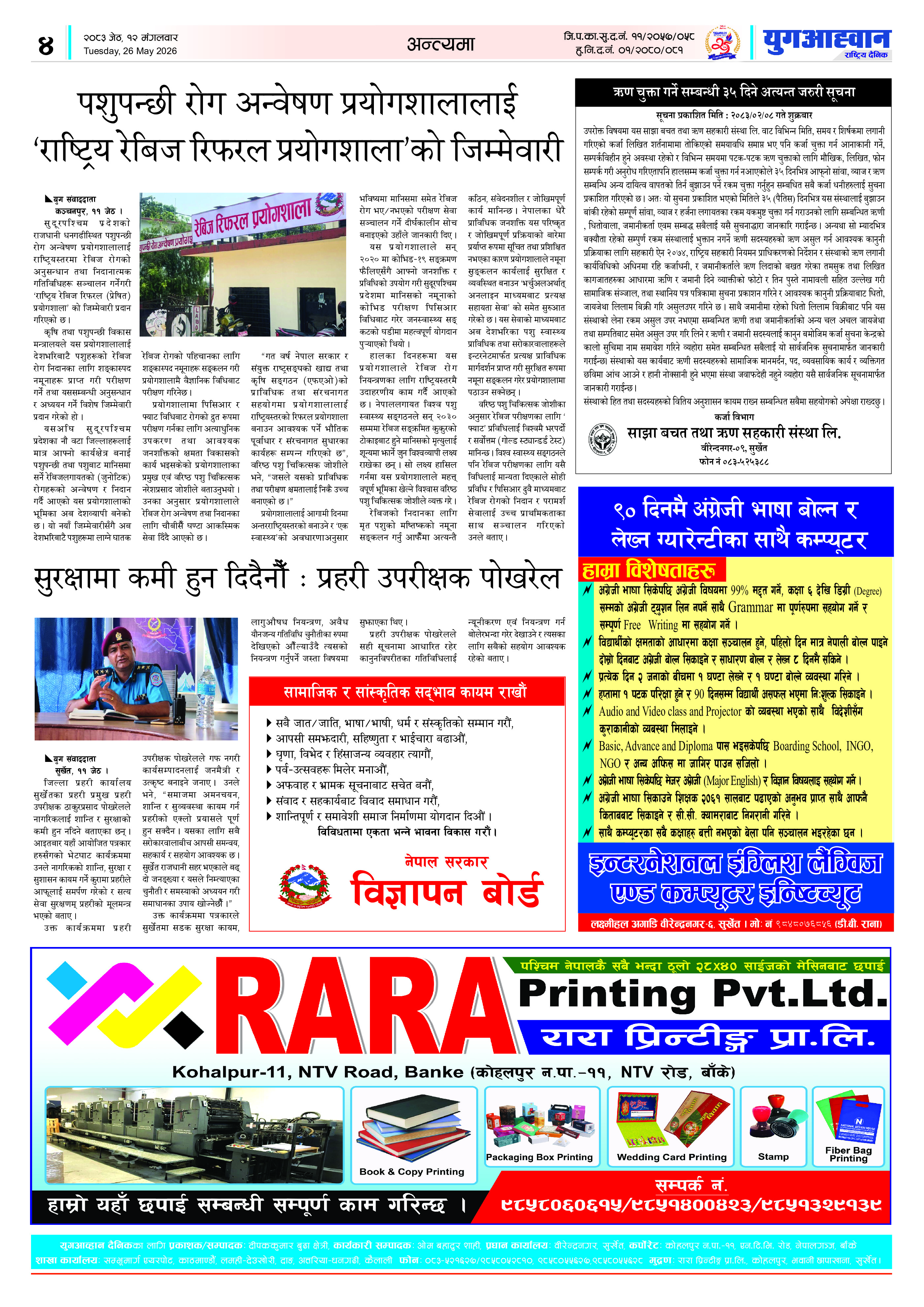 PDF Image