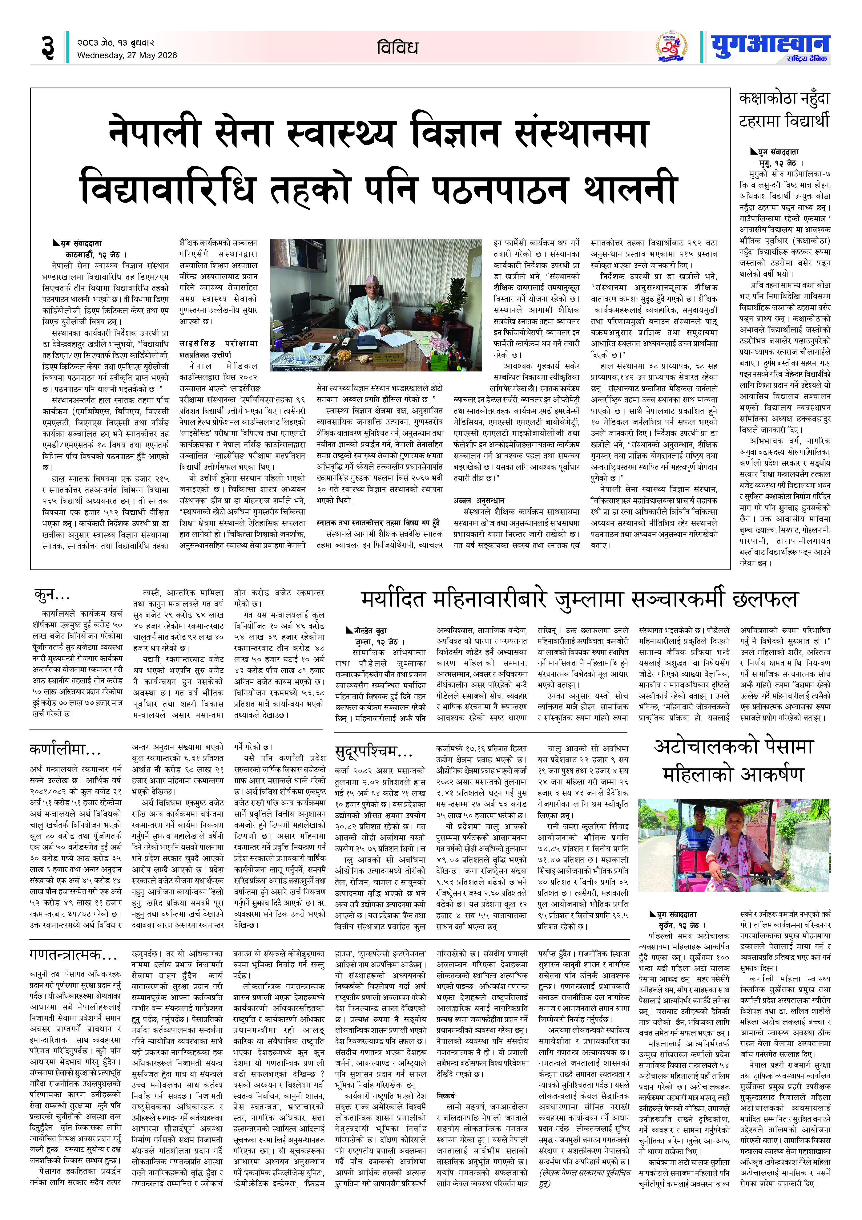 PDF Image