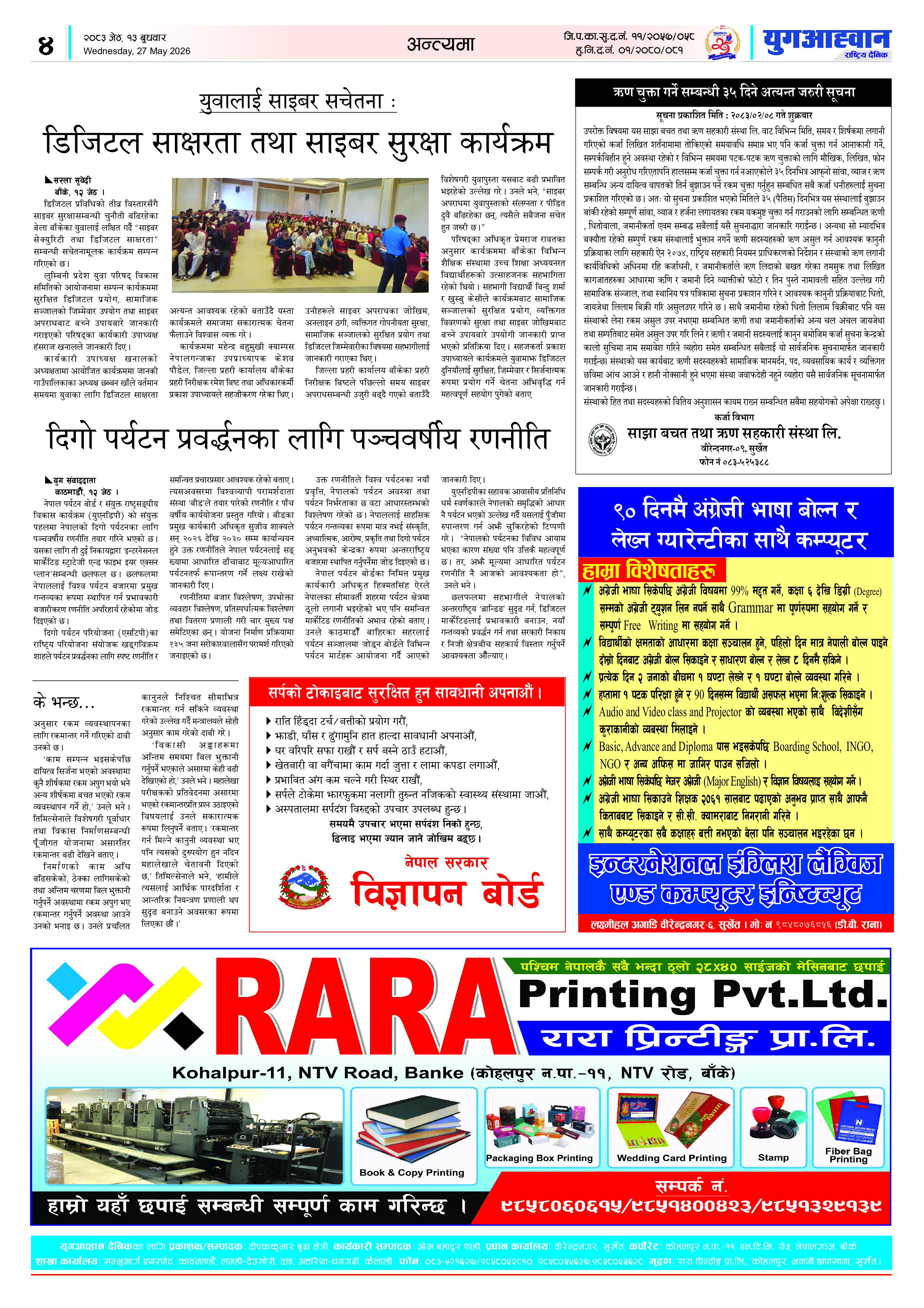 PDF Image