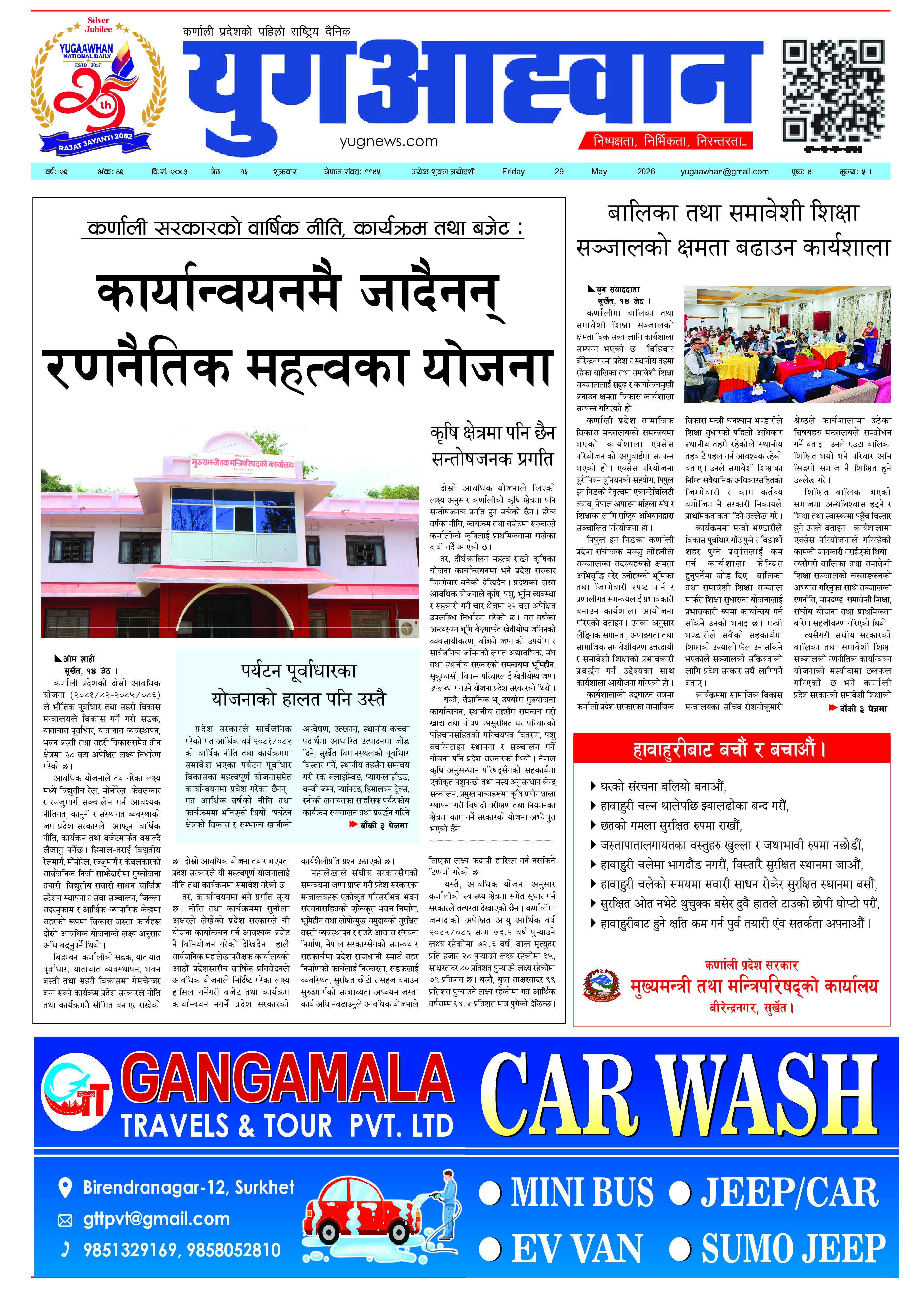 PDF Image