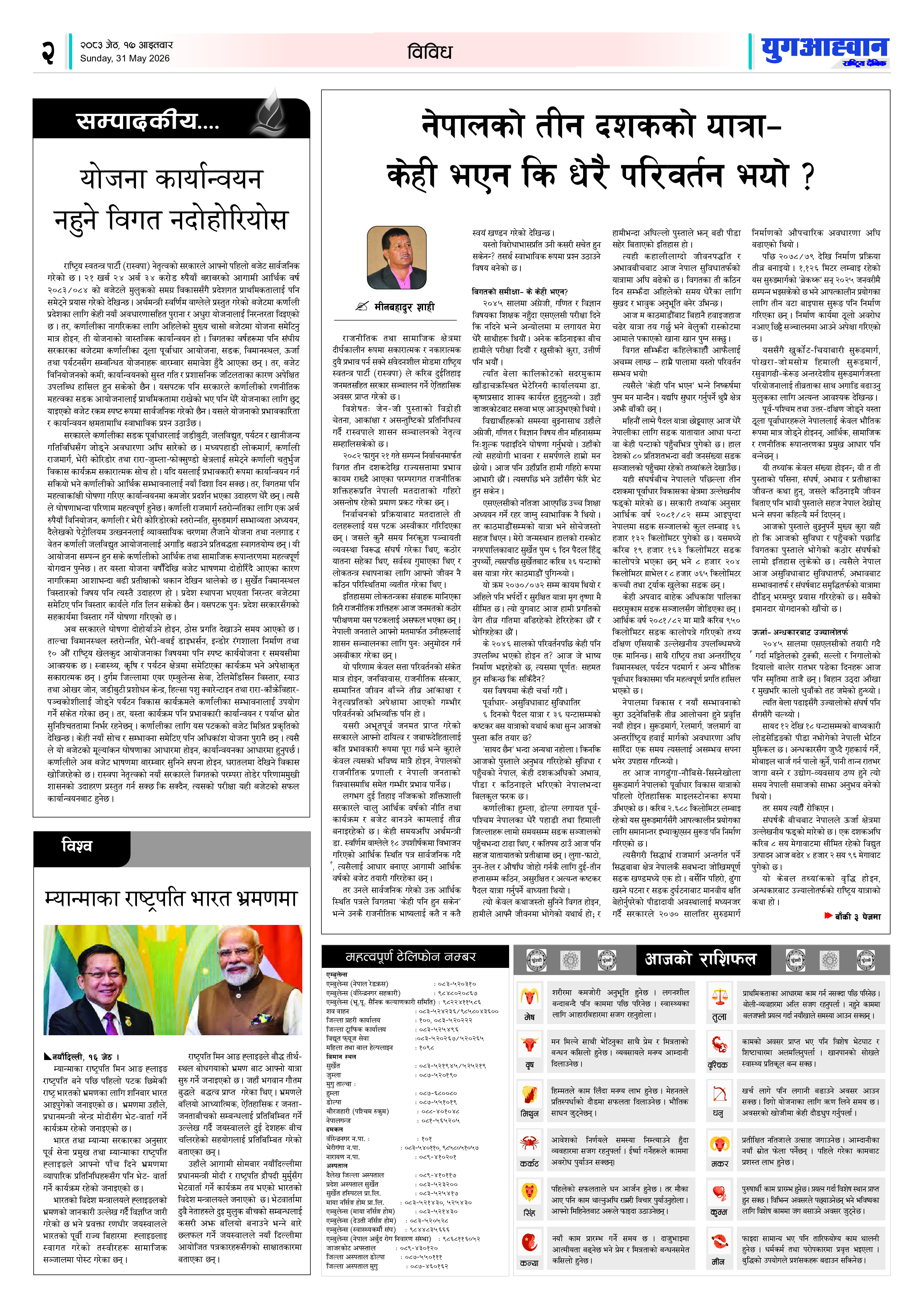 PDF Image