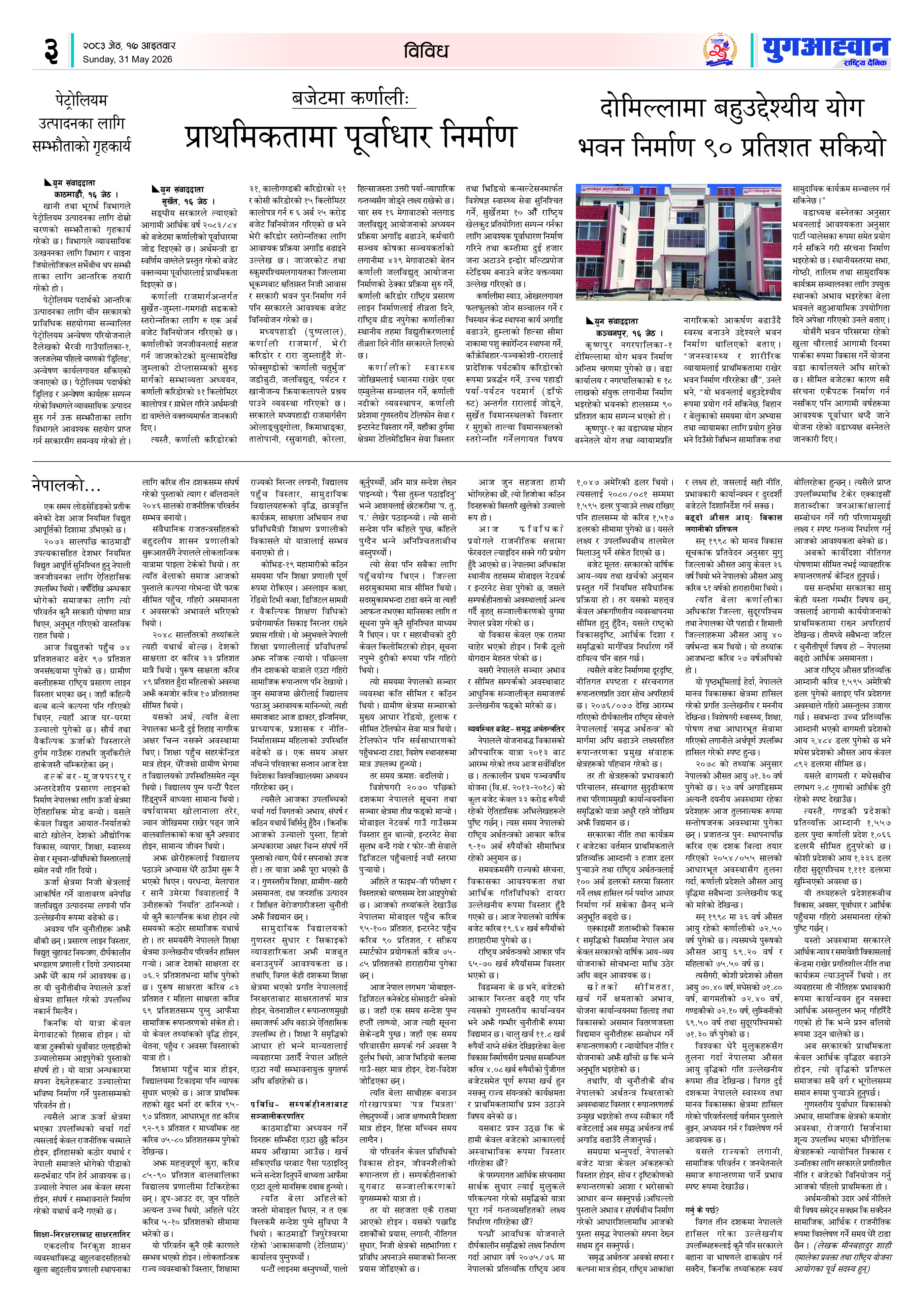 PDF Image