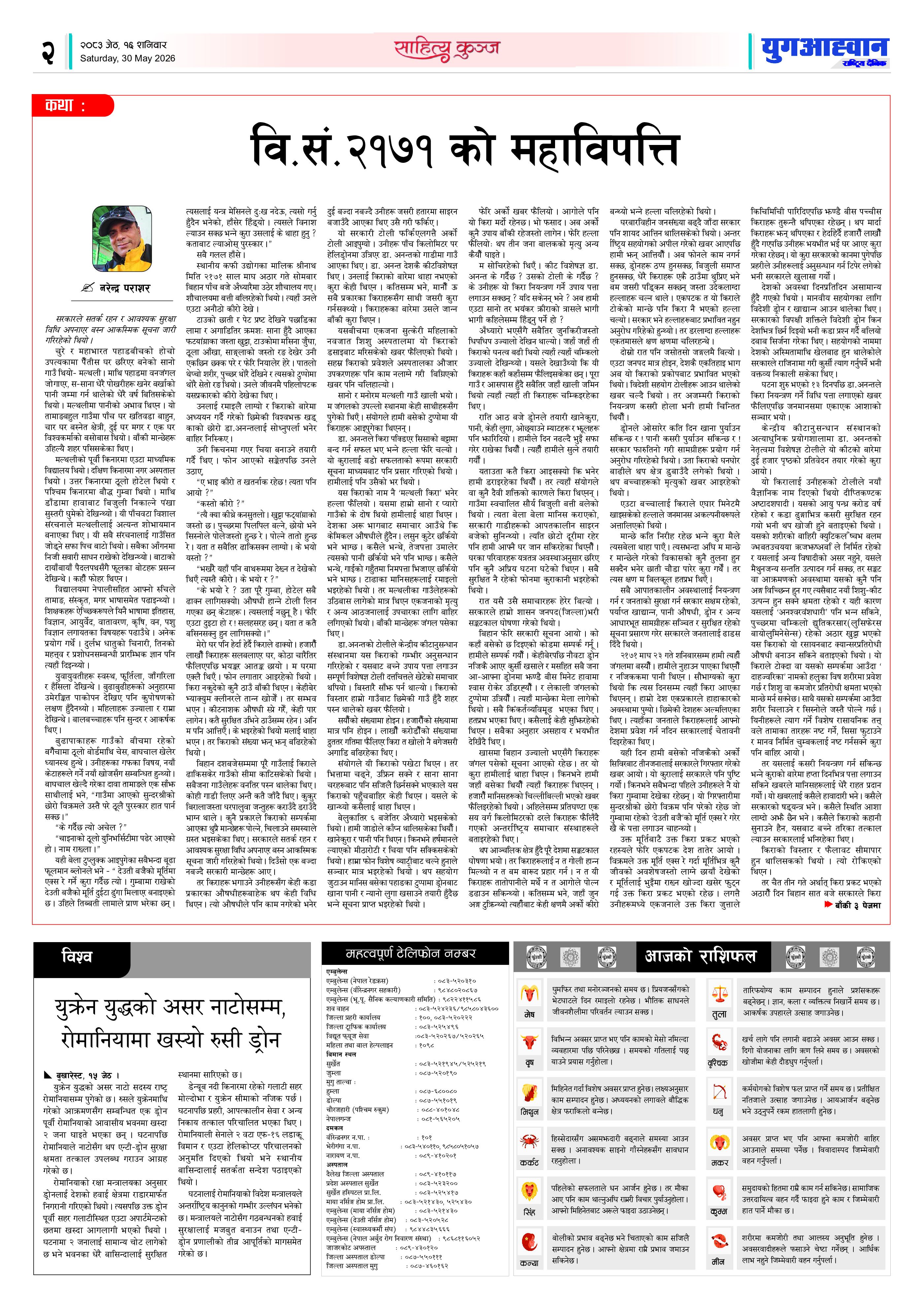 PDF Image