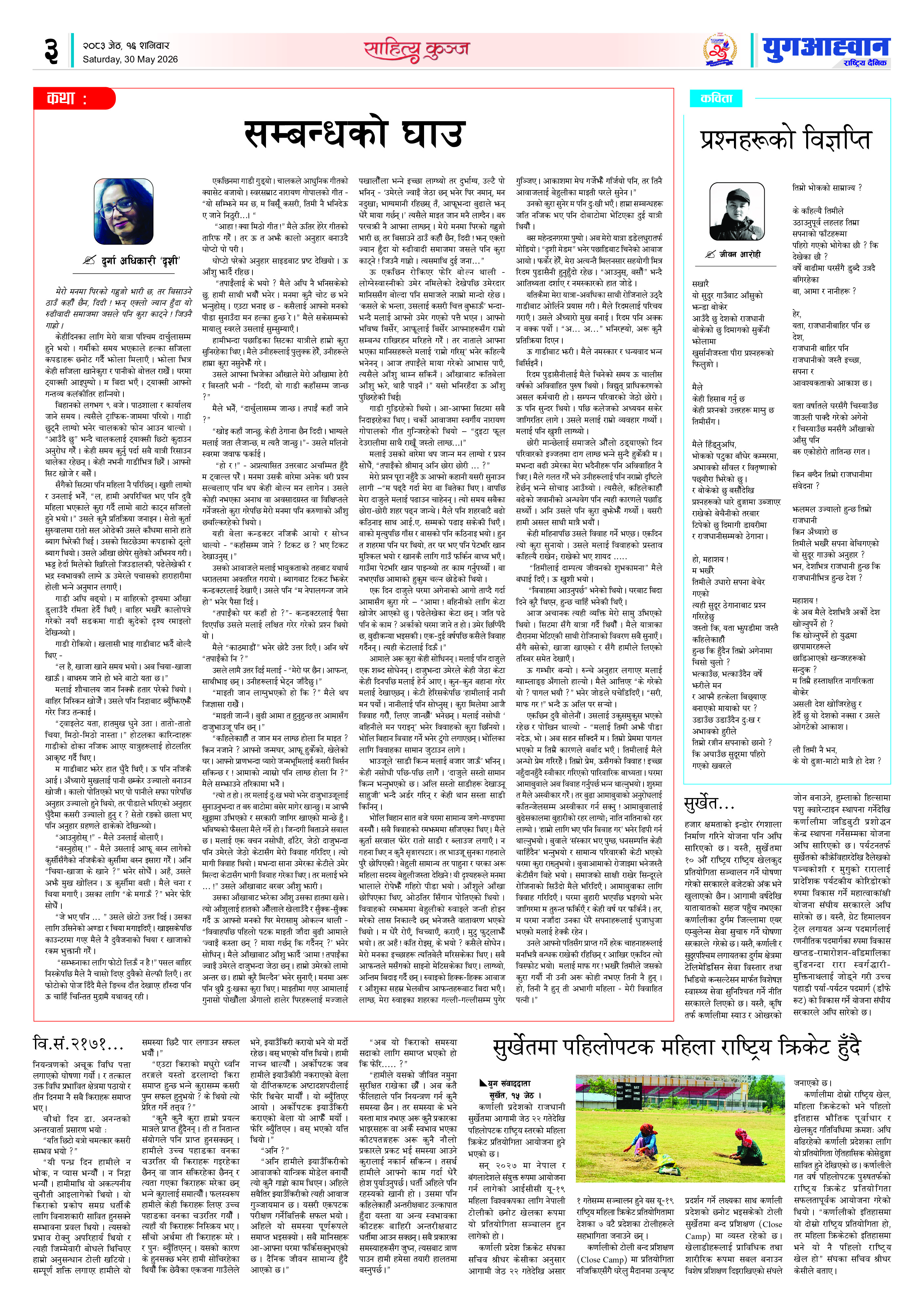 PDF Image