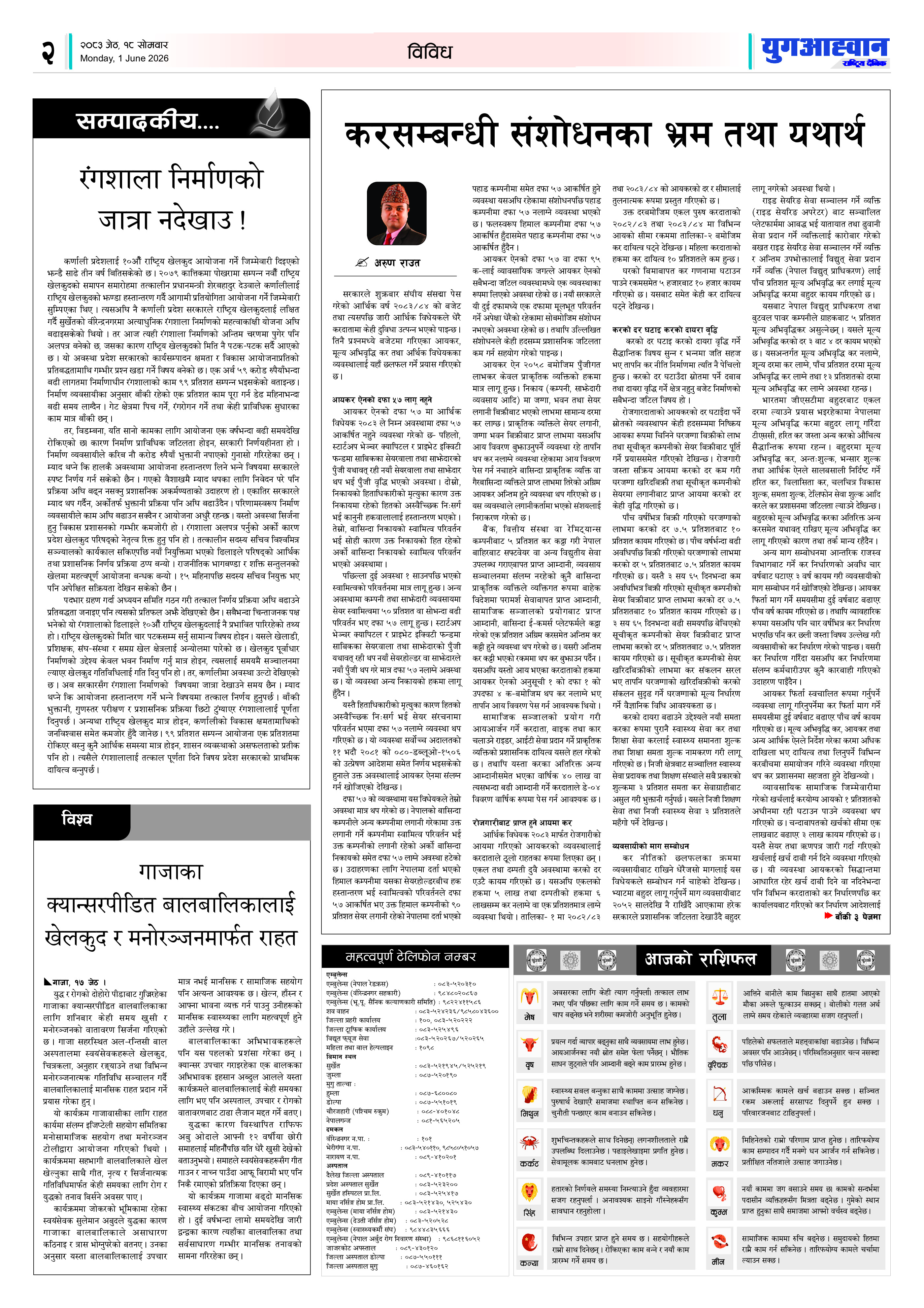 PDF Image