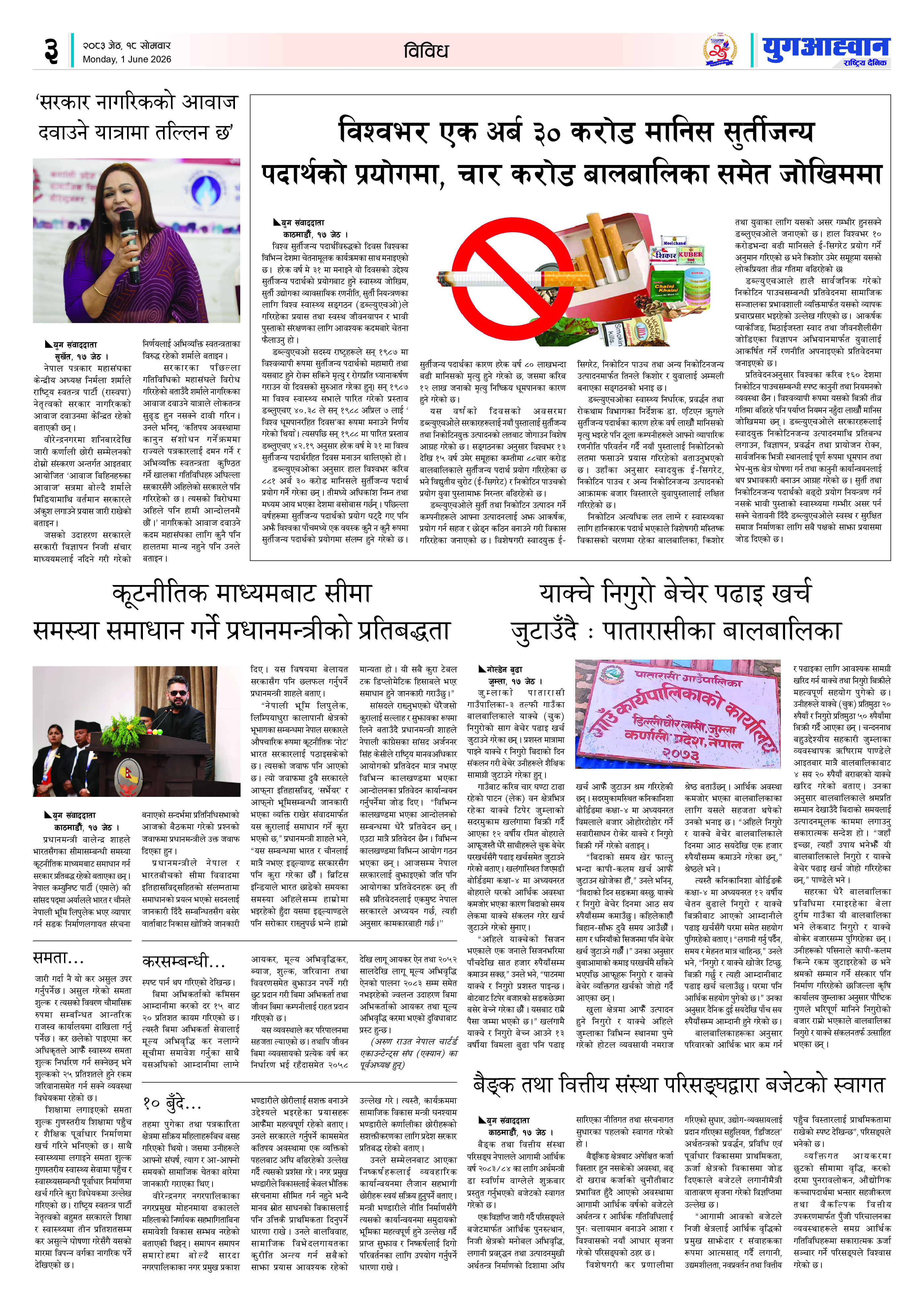 PDF Image