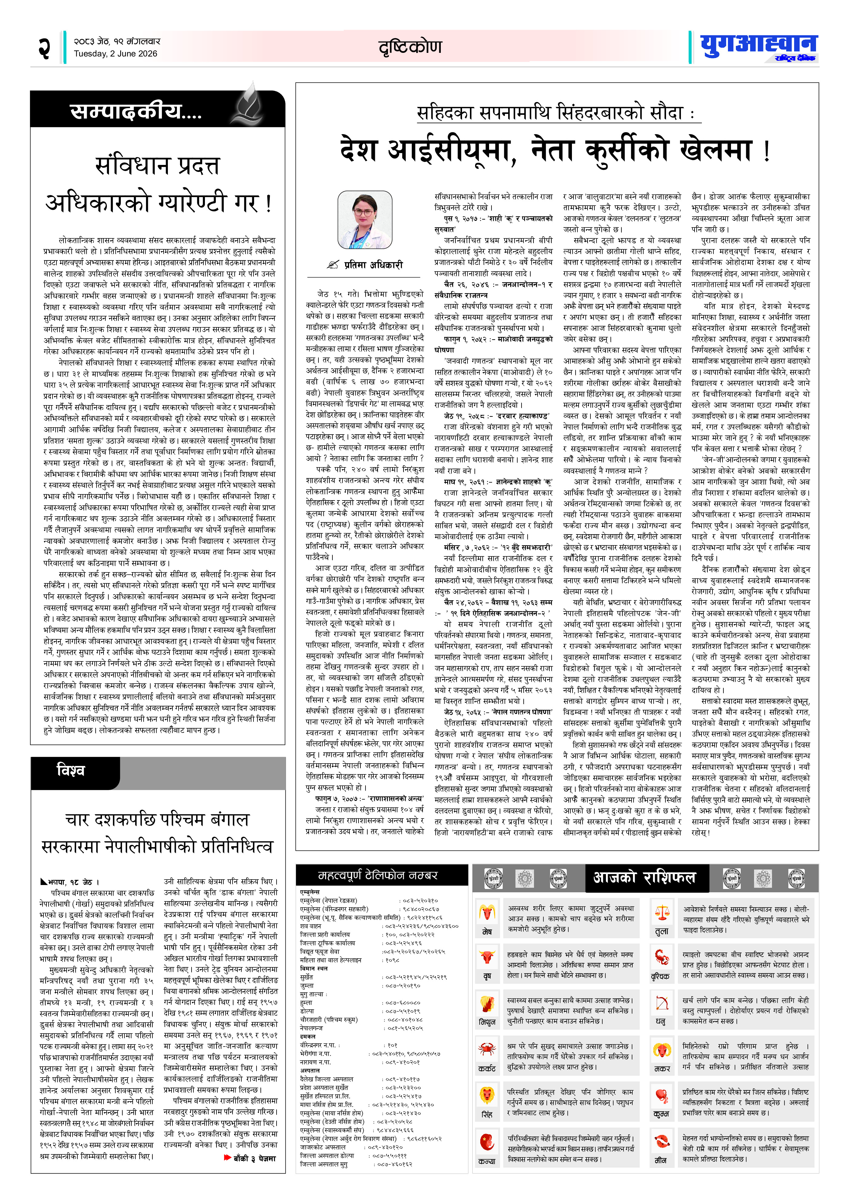 PDF Image