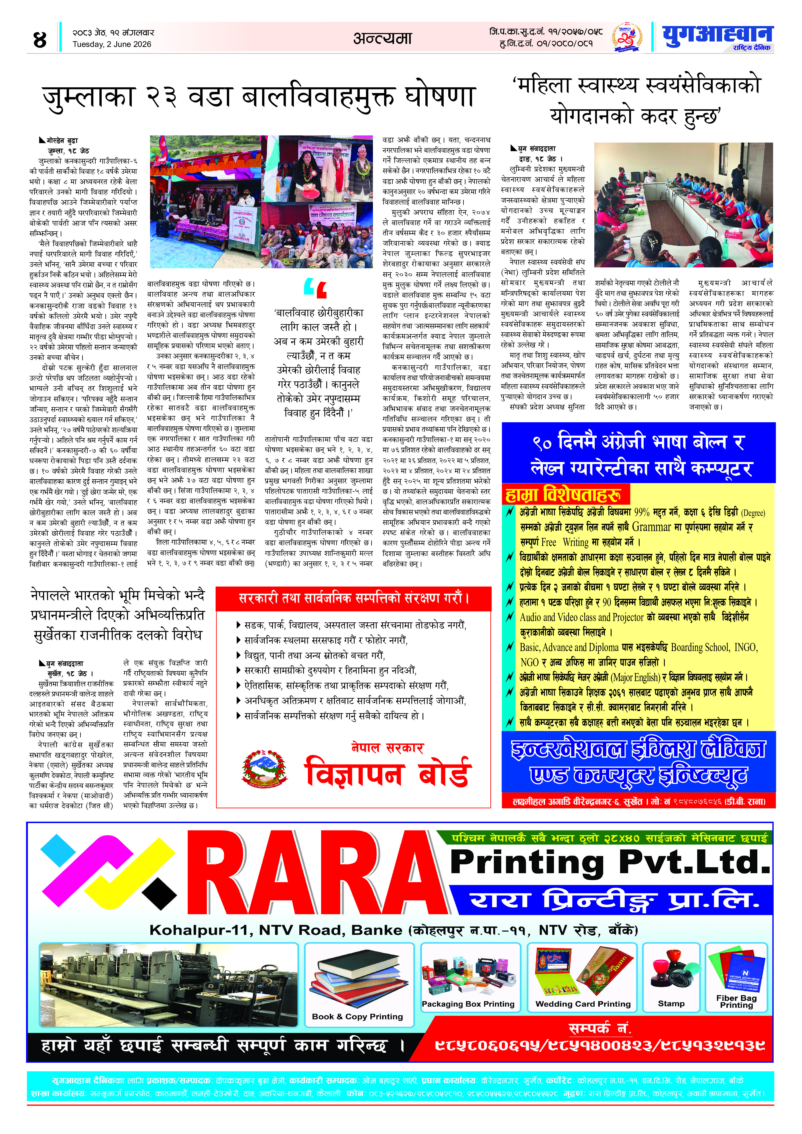 PDF Image