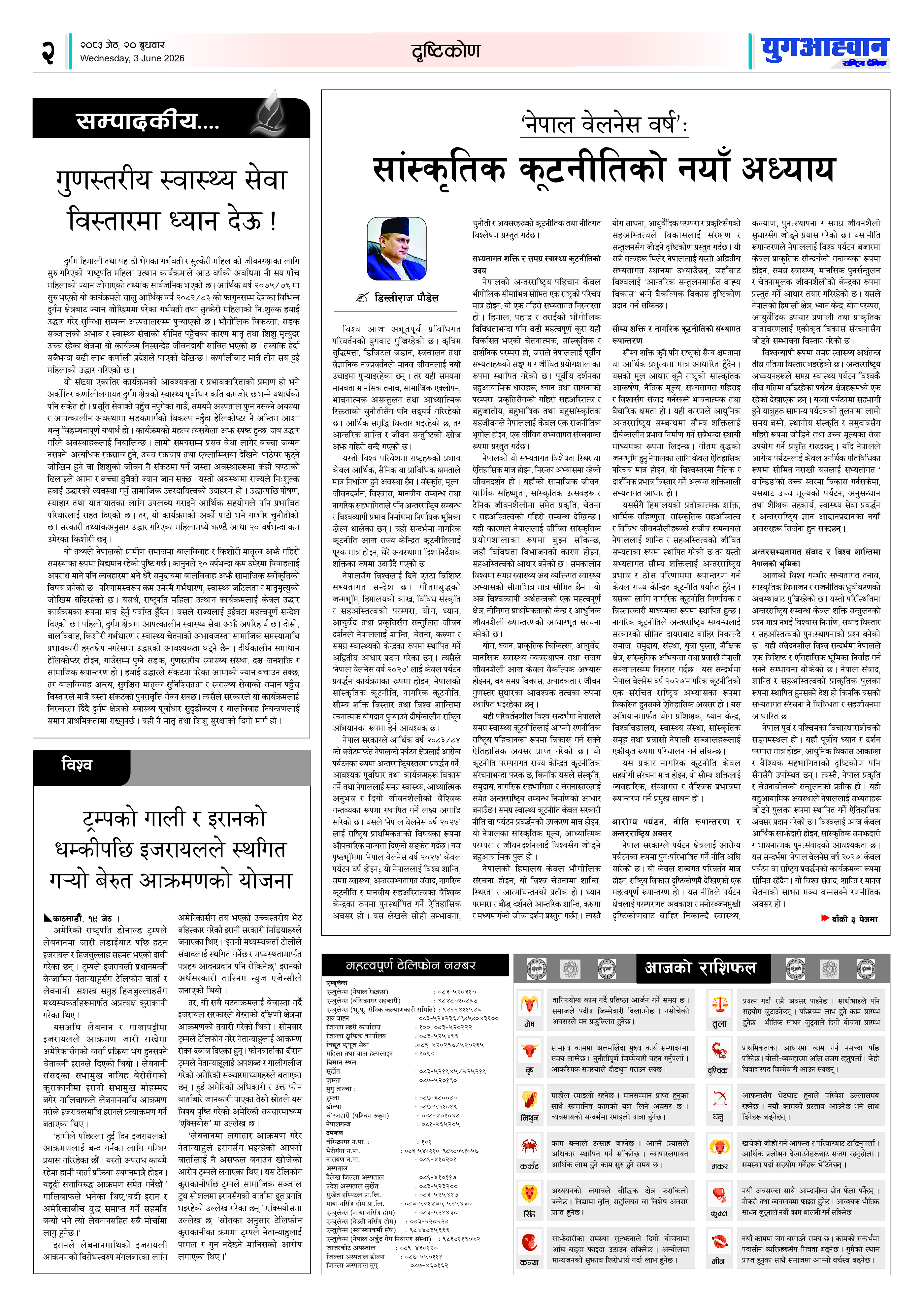 PDF Image