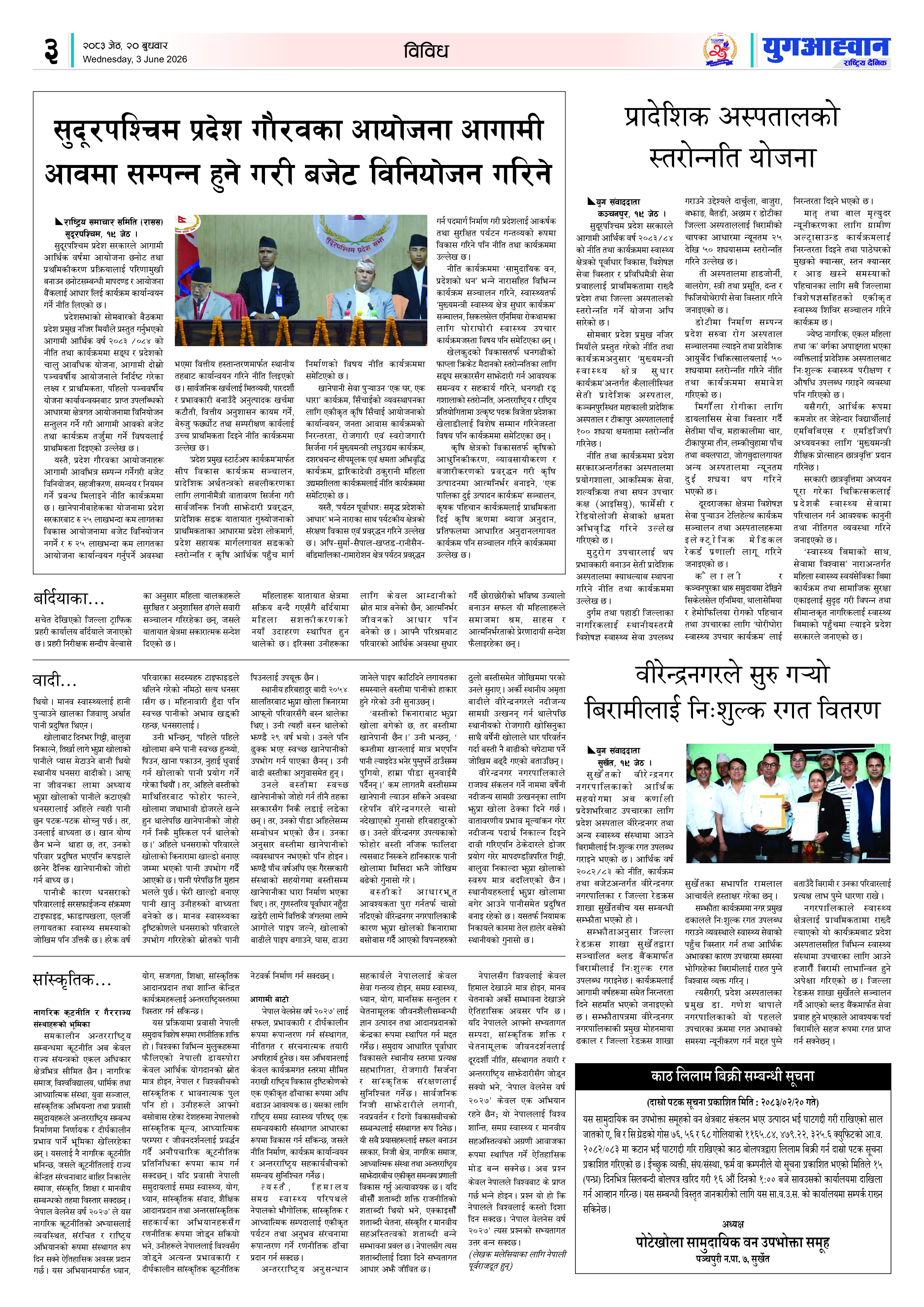 PDF Image