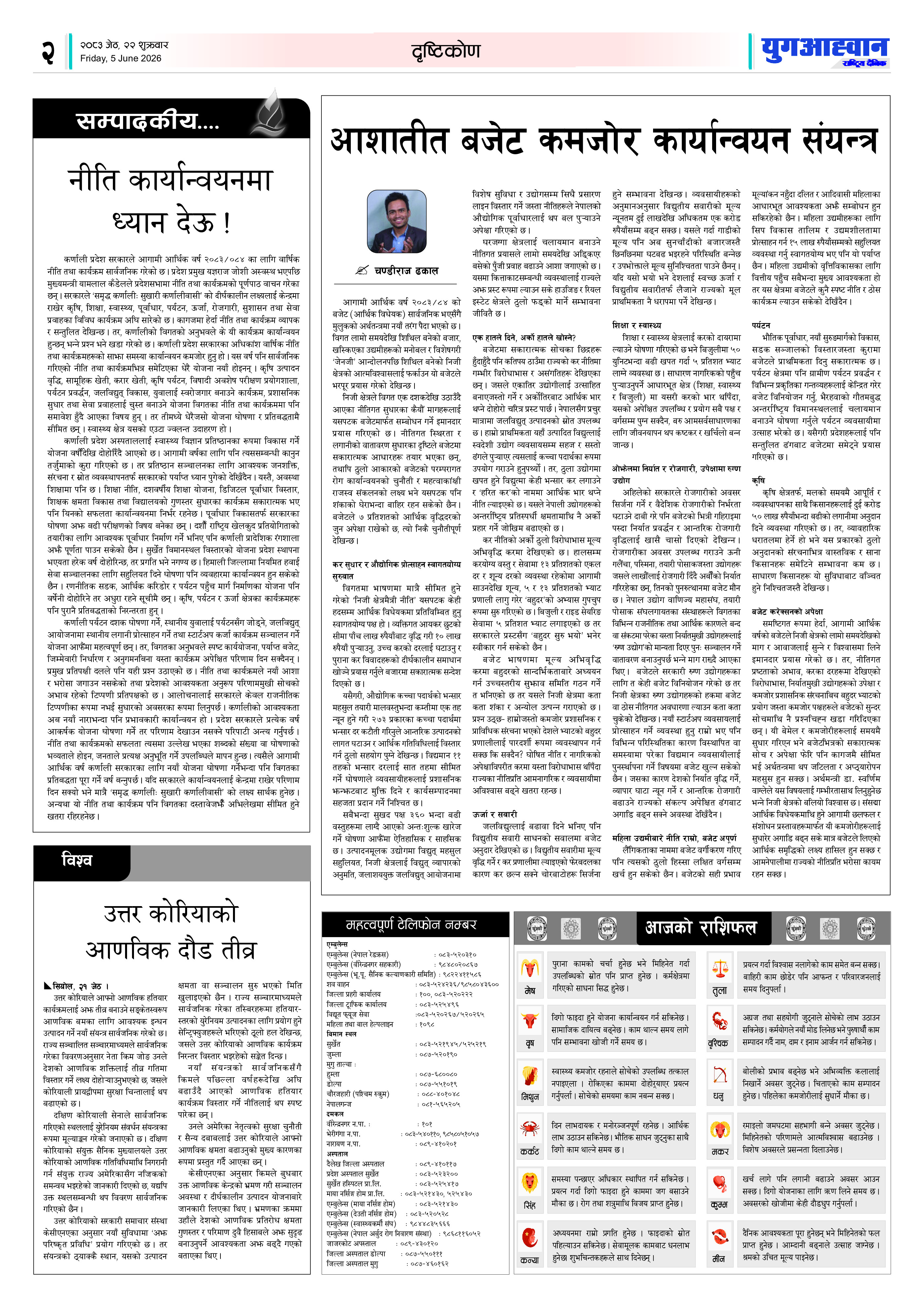 PDF Image
