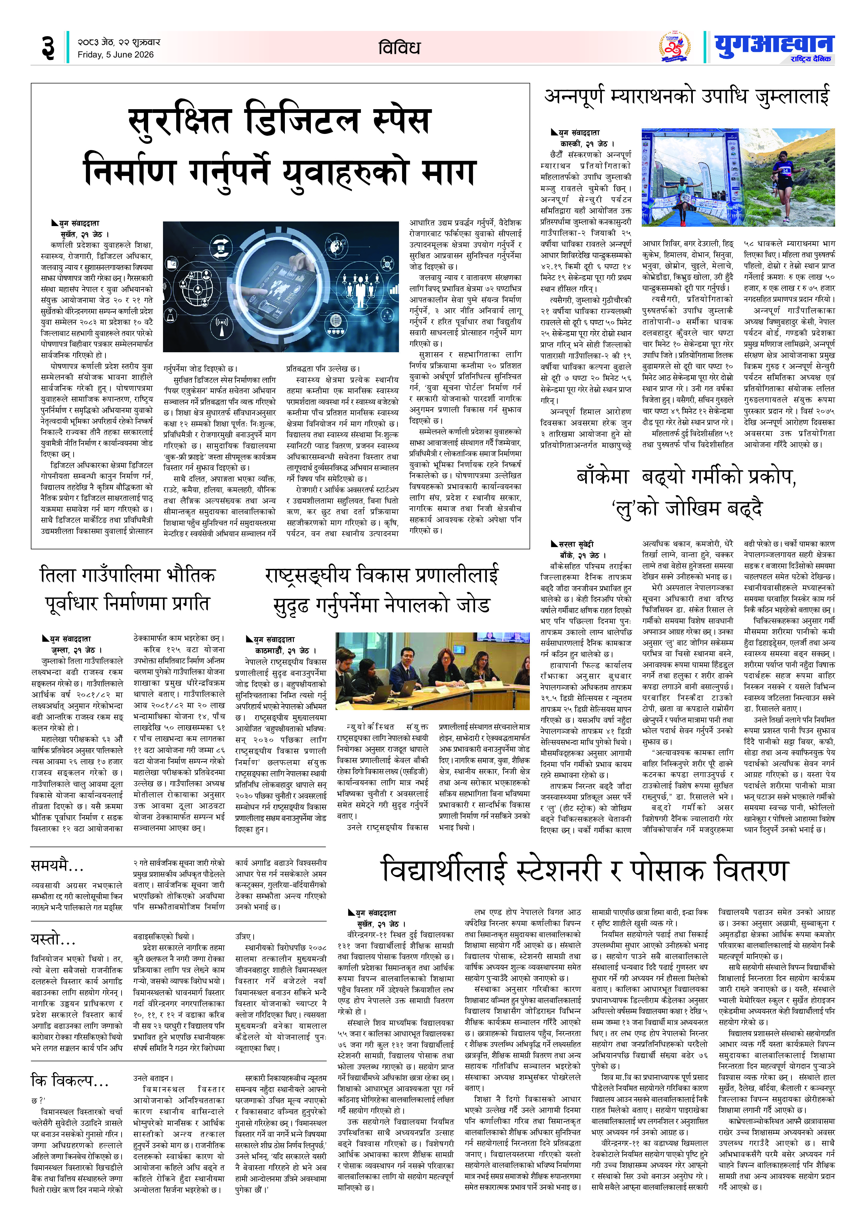 PDF Image