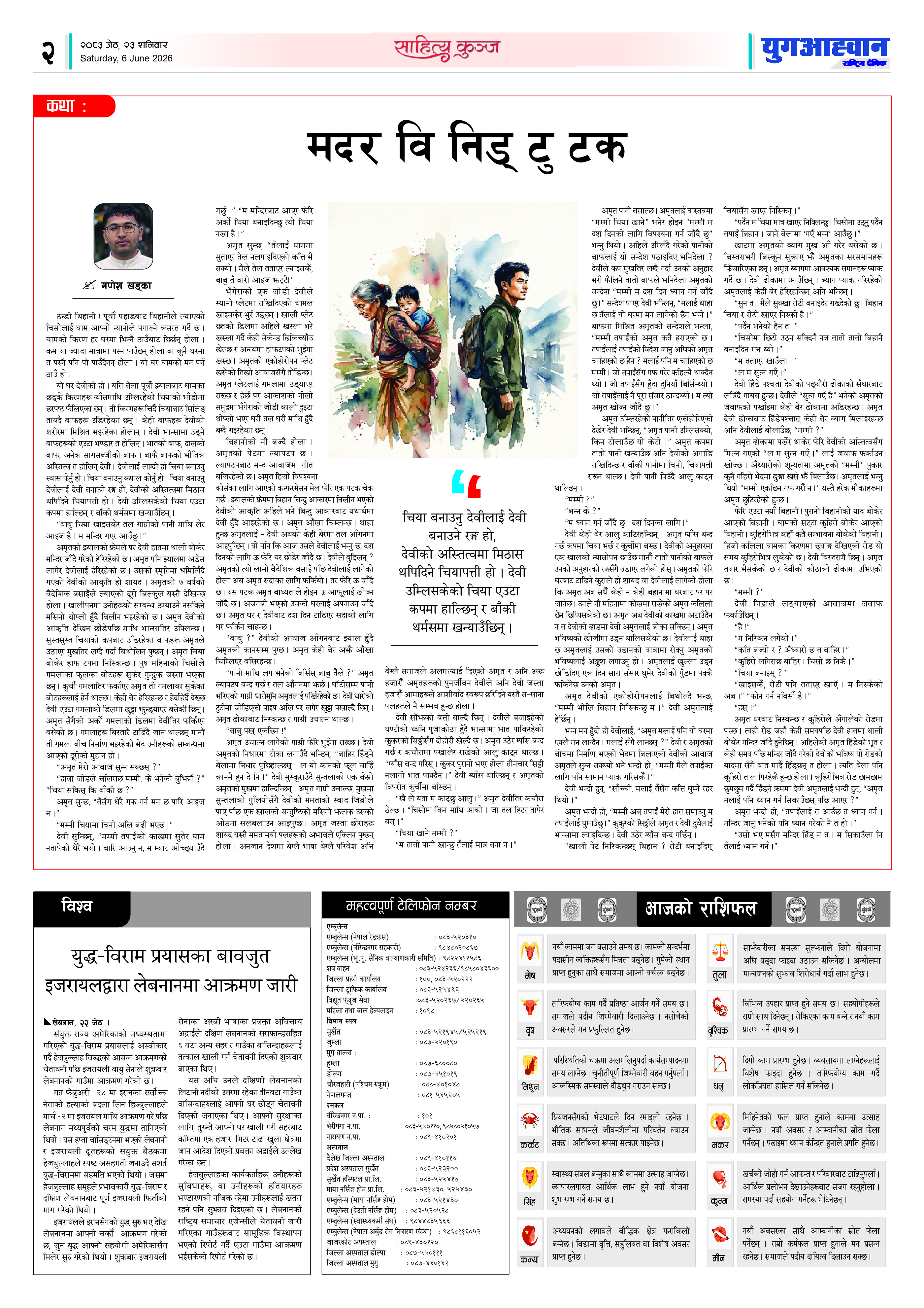PDF Image