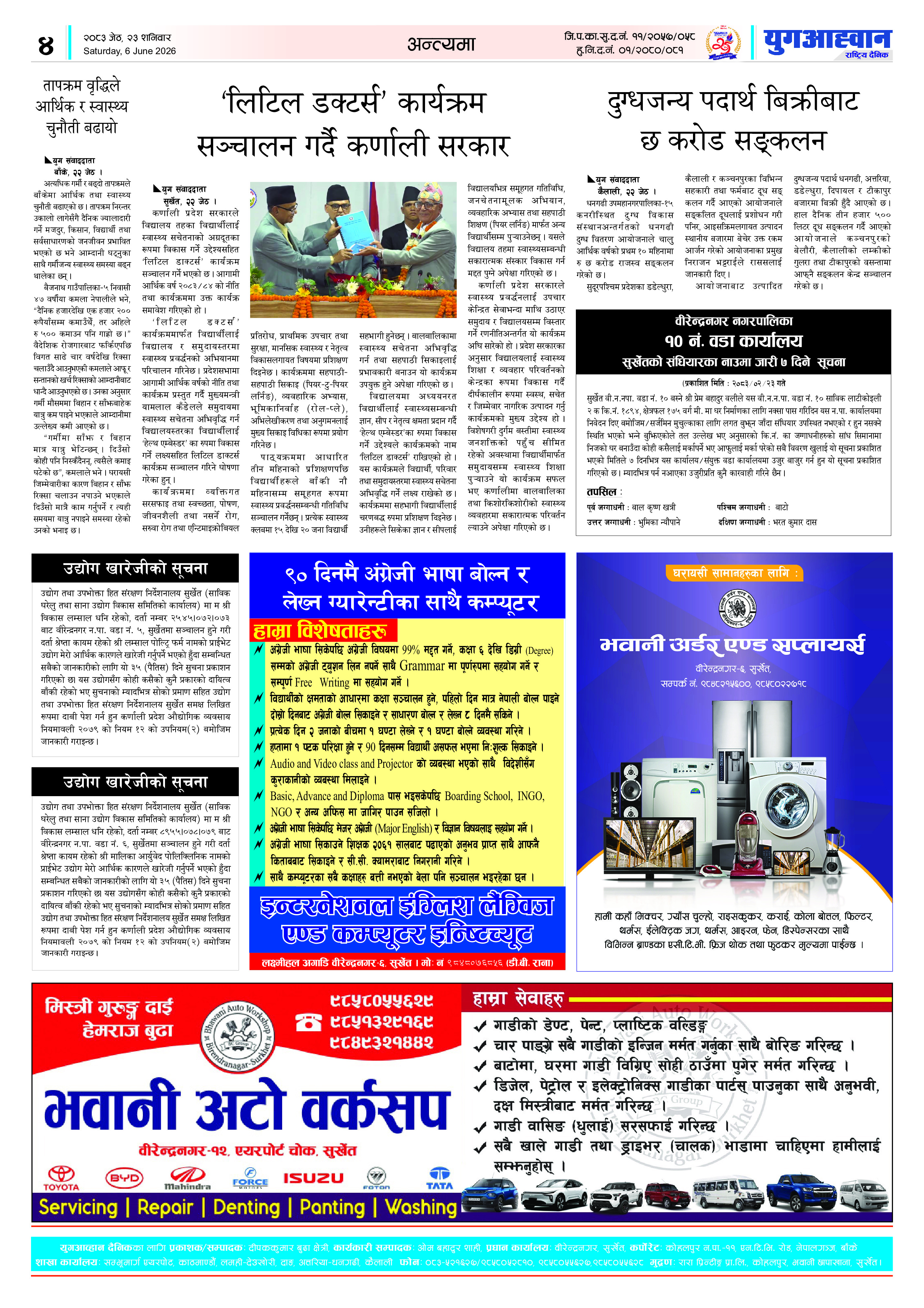 PDF Image
