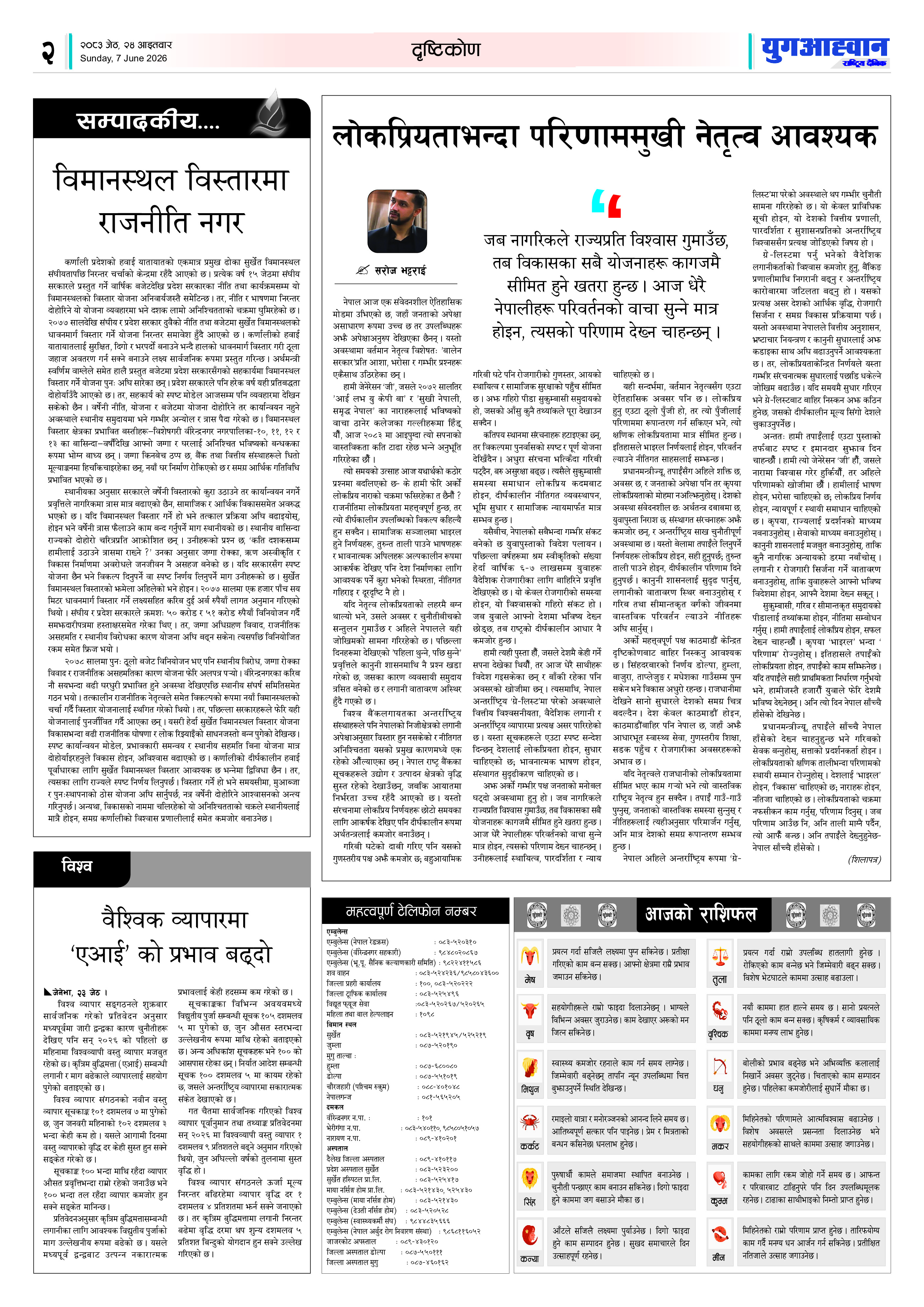 PDF Image