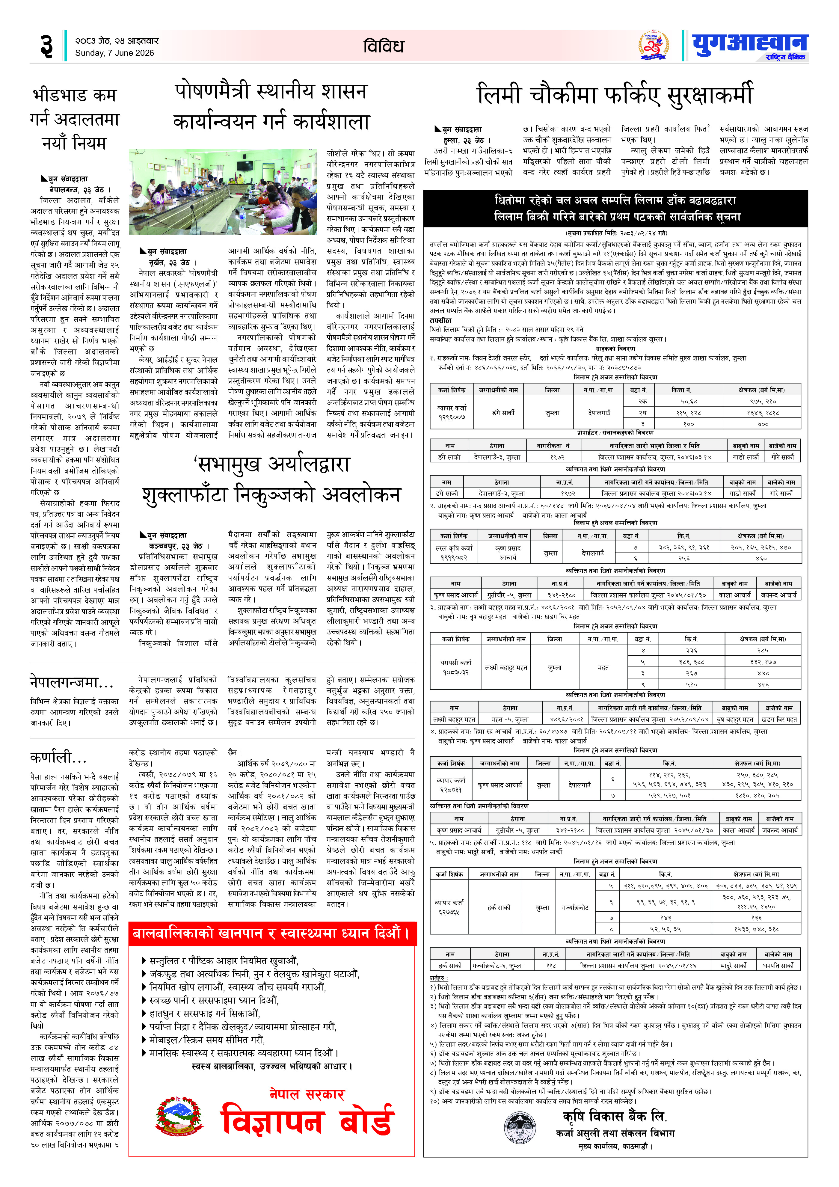 PDF Image
