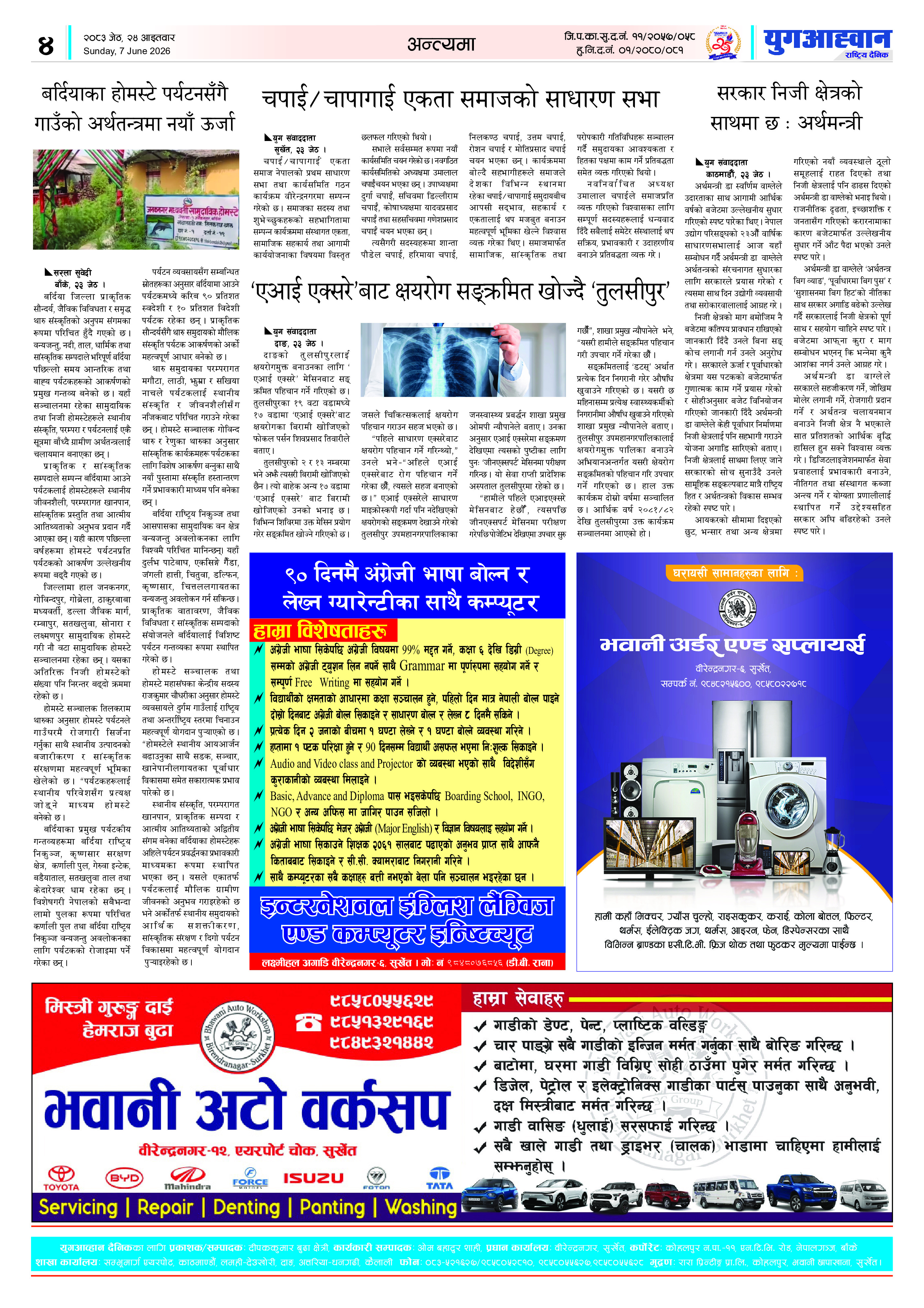 PDF Image