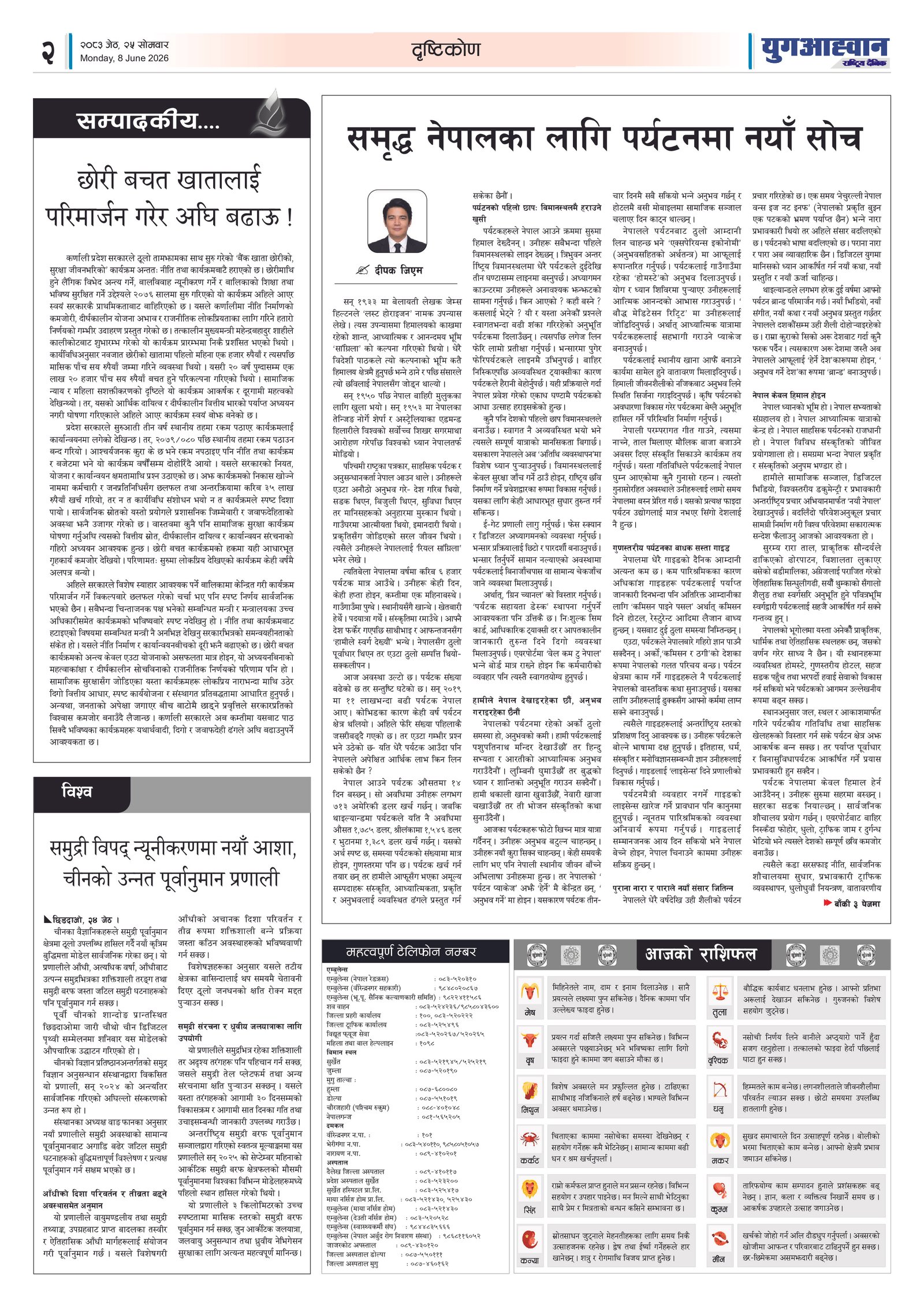 PDF Image