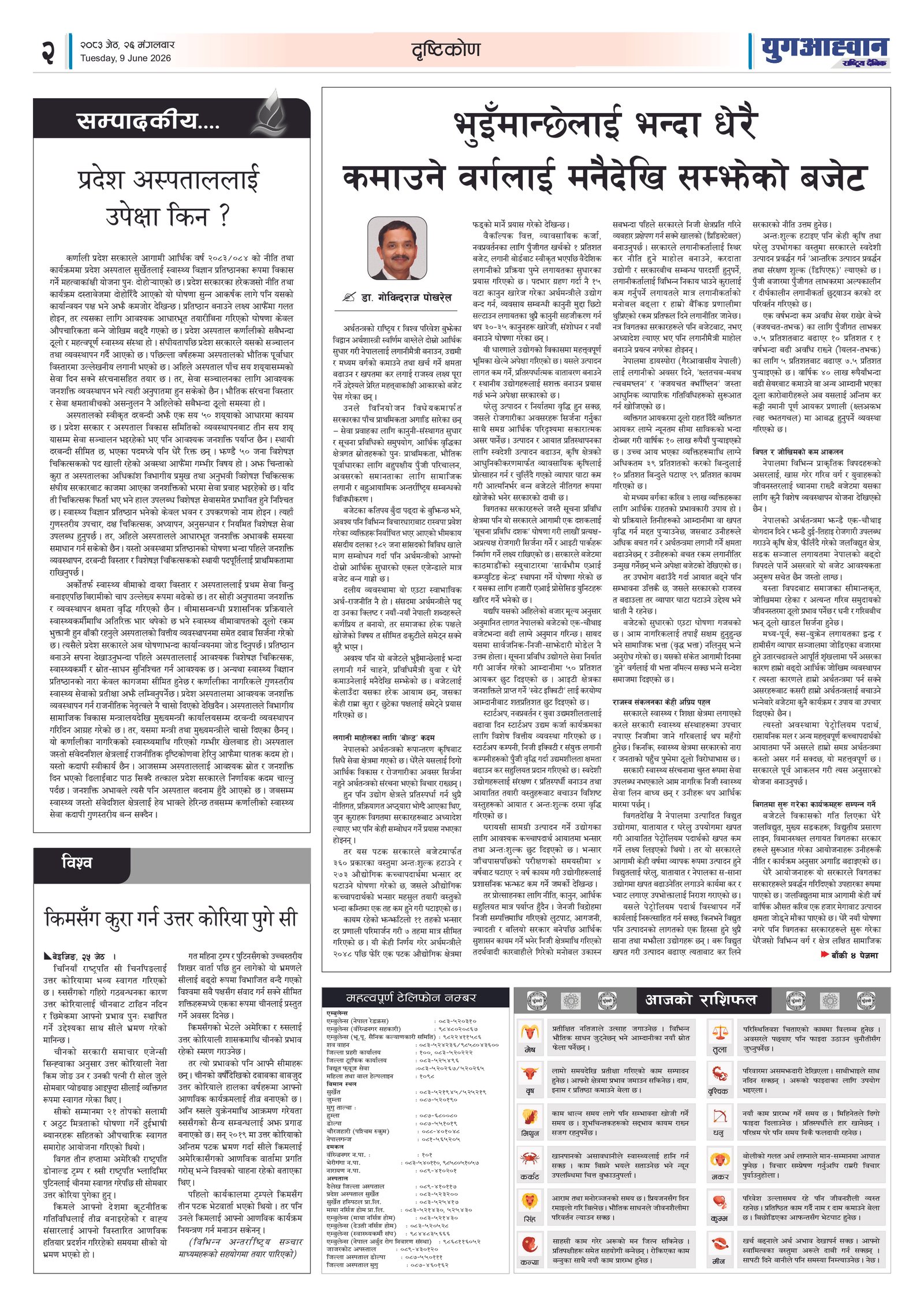 PDF Image
